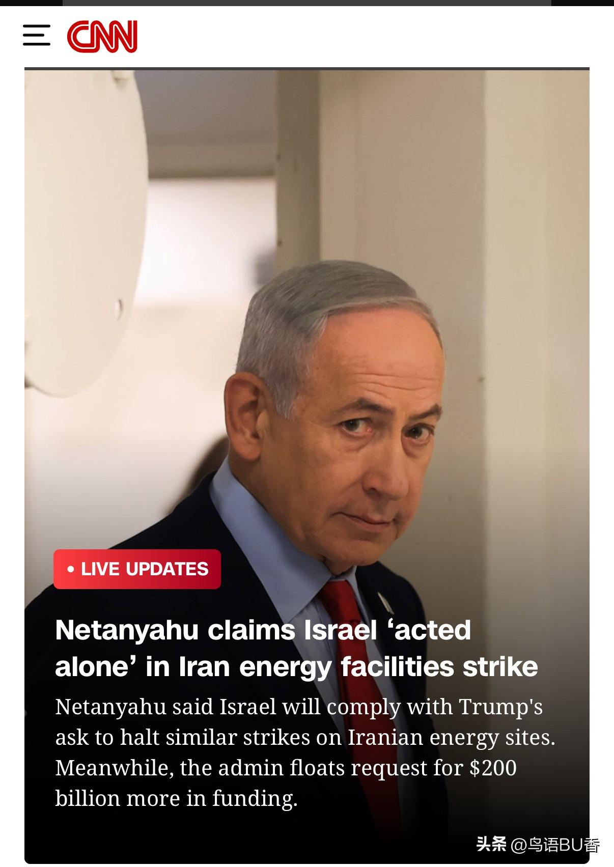 也就川普能对内塔尼亚胡有些约束哦。此前，以军攻击了伊朗的油气设施，伊朗报复攻击了