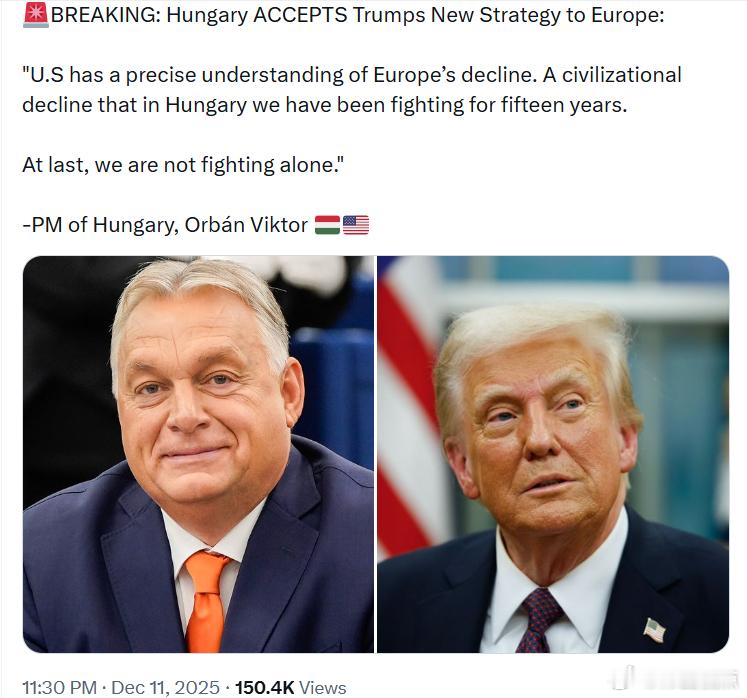 匈牙利接受了特朗普对欧洲的新战略：“美国对欧洲的衰落有着精准的认识——这是文明层