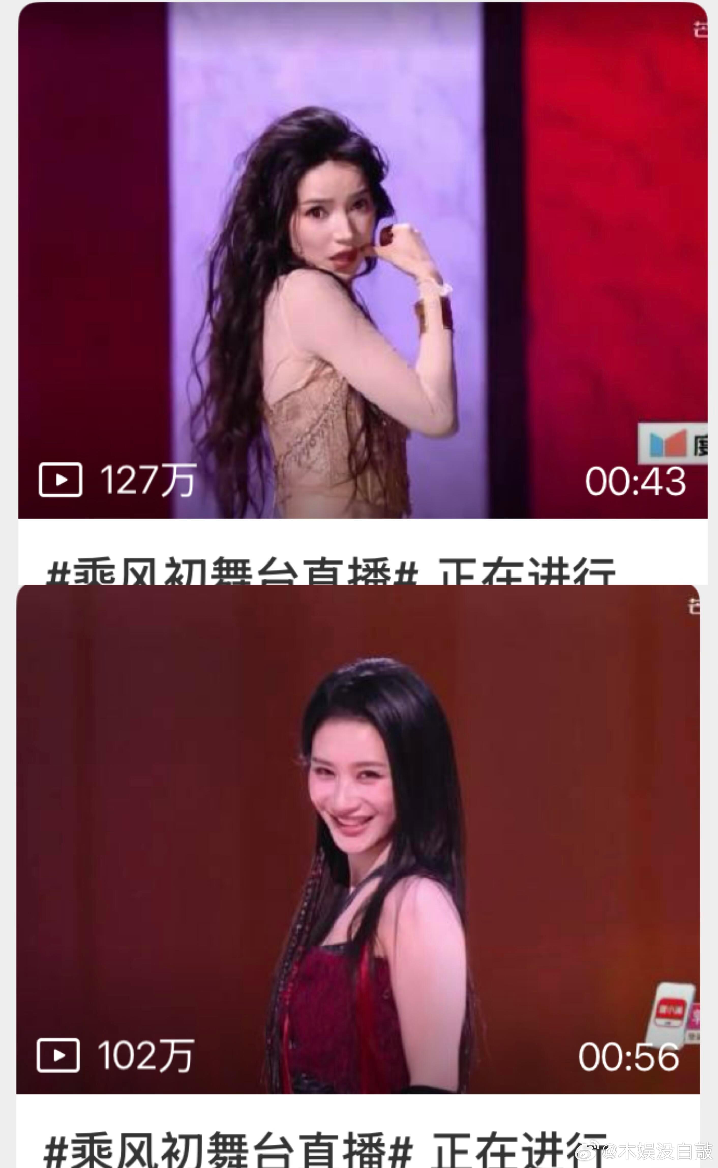 恭喜代斯、何宣林初舞台播放先后破百万！！！也是初舞台上半场唯二破百万的视频！群众