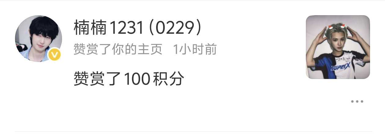 楠楠宝贝嘿嘿嘿