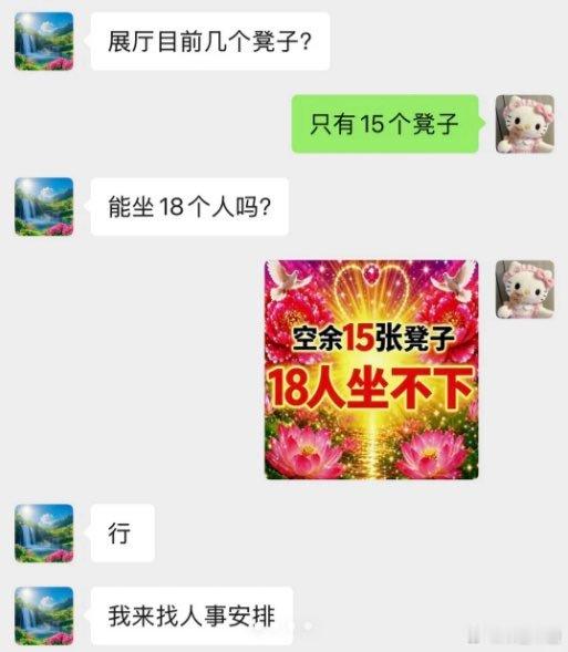今日份的小破梗，是一个向上管理梗