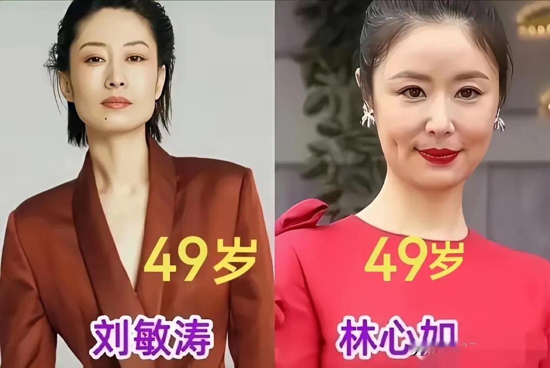 同样的年龄差距很大啊！尤其是利智和蔡明，差距太大了，利智状态惊人，美如画，蔡明显