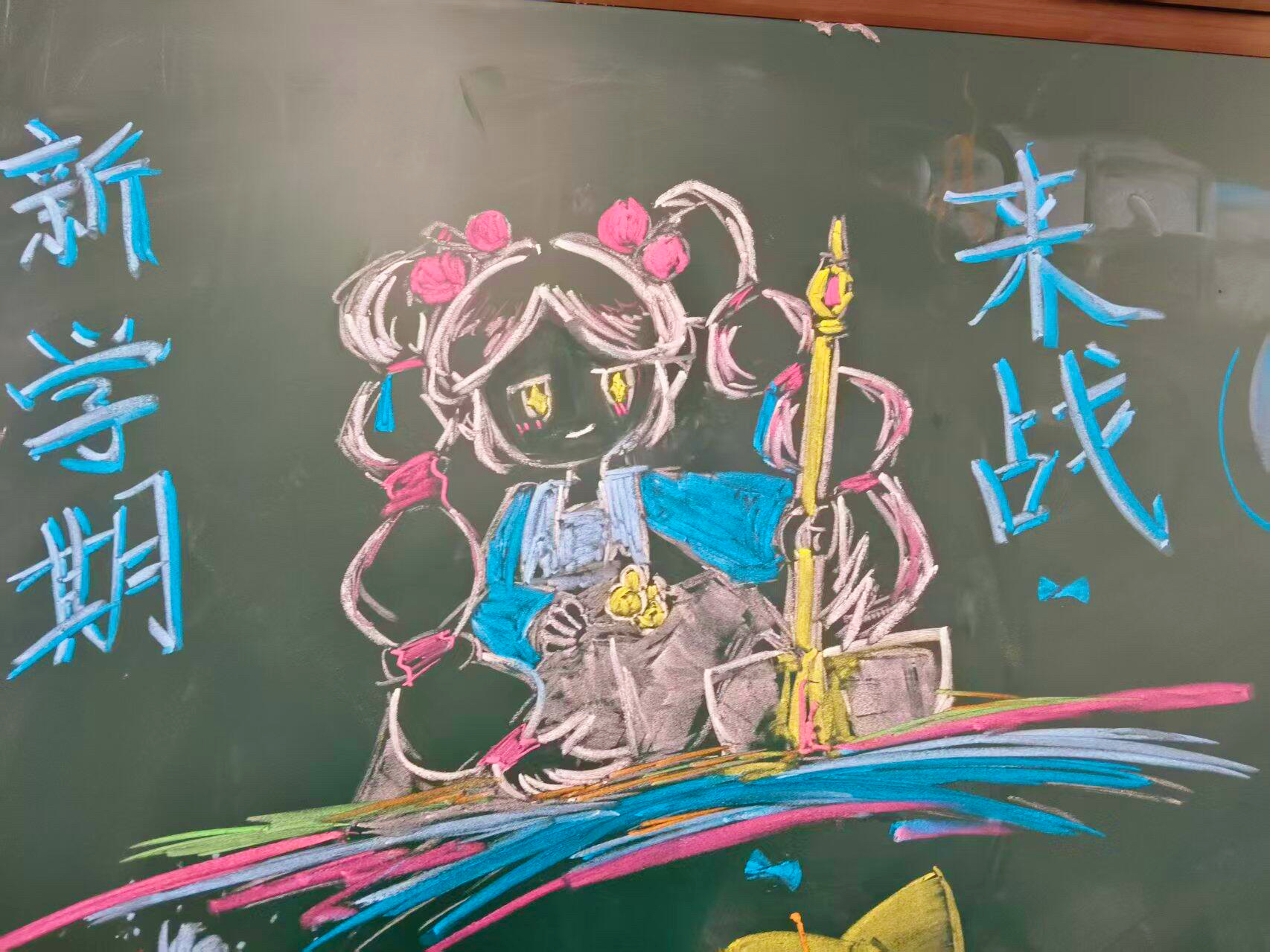 wok，我不行了，这个宣传委员可以啊在黑板报上画了鞠婧祎《来战》阿黛❗️