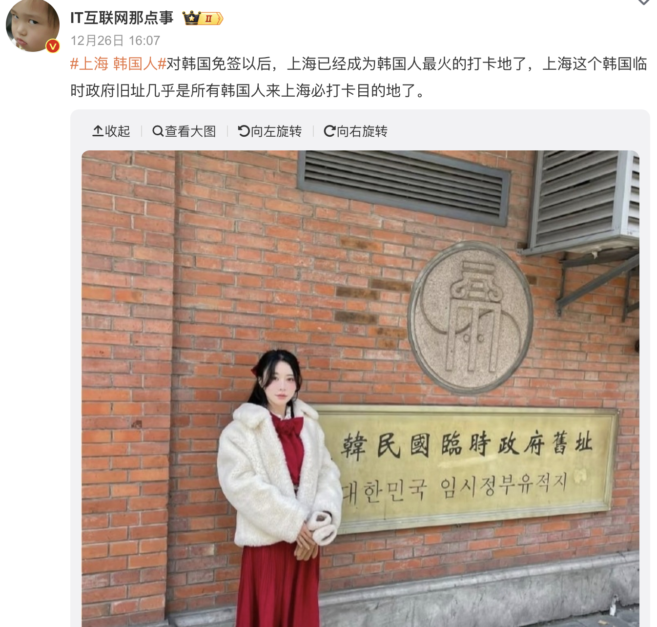 韩游客说烤鸭难吃被提醒吃的蒸笼纸  这事儿吧，其实我们每个人几乎也都有过。记得刚