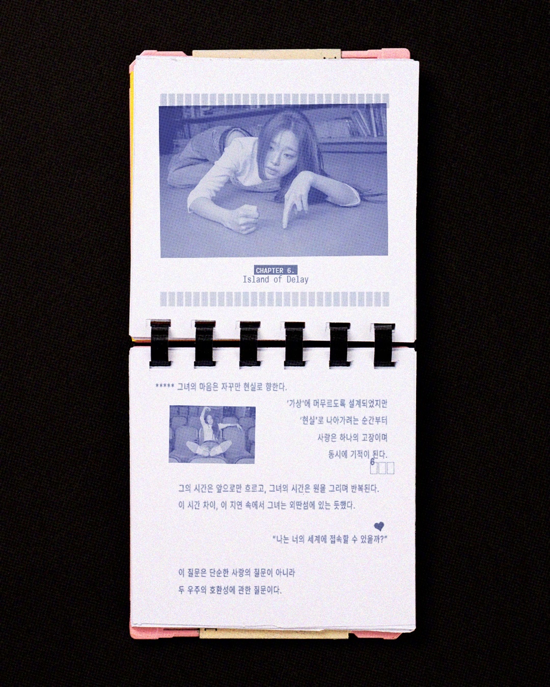 【Twi】CHUU The First Album [XO, My Cyberl