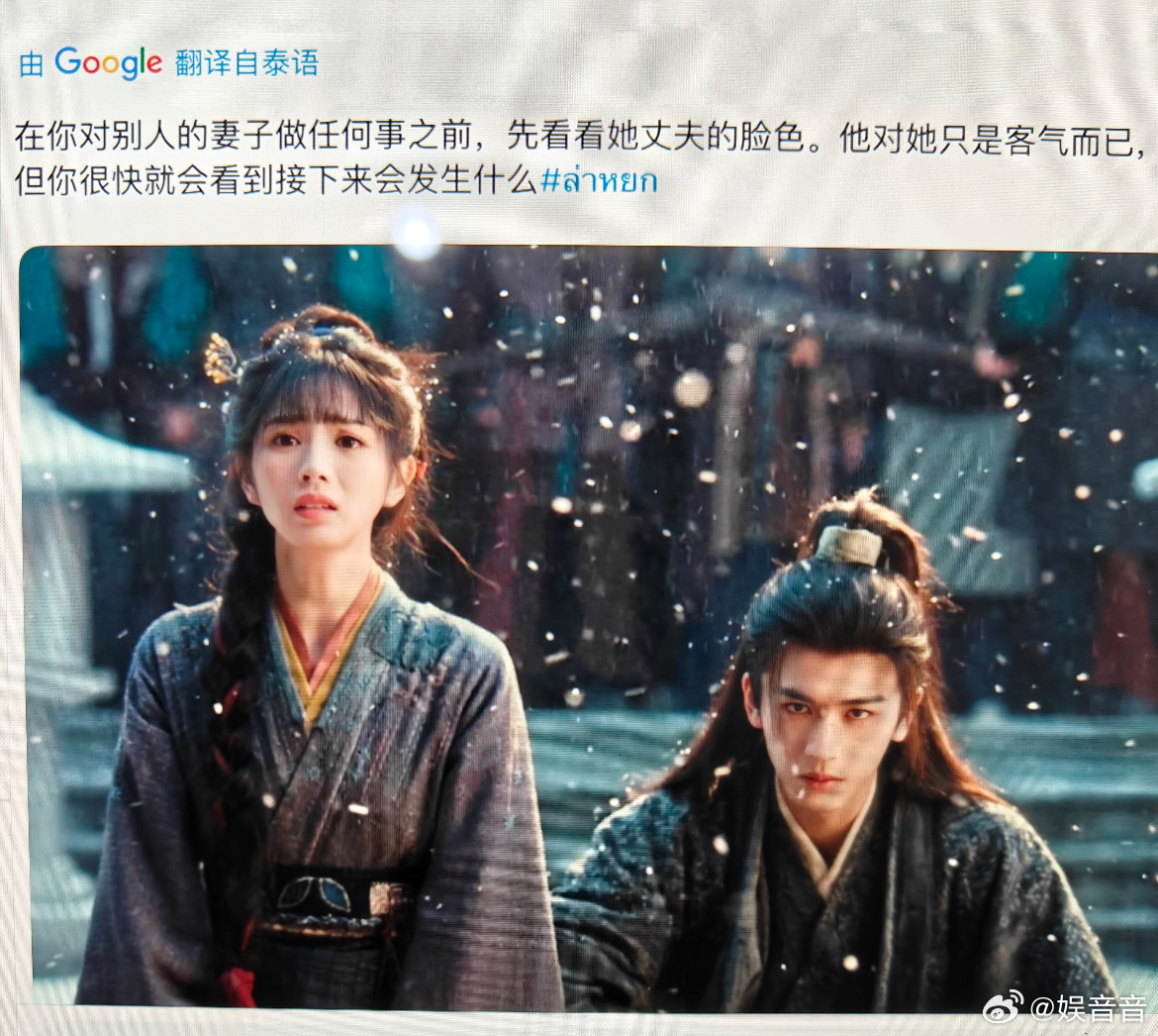 逐玉云合破40了 观众的眼光不会错！《逐玉》一路冲到云合破 40，口碑热度双丰收