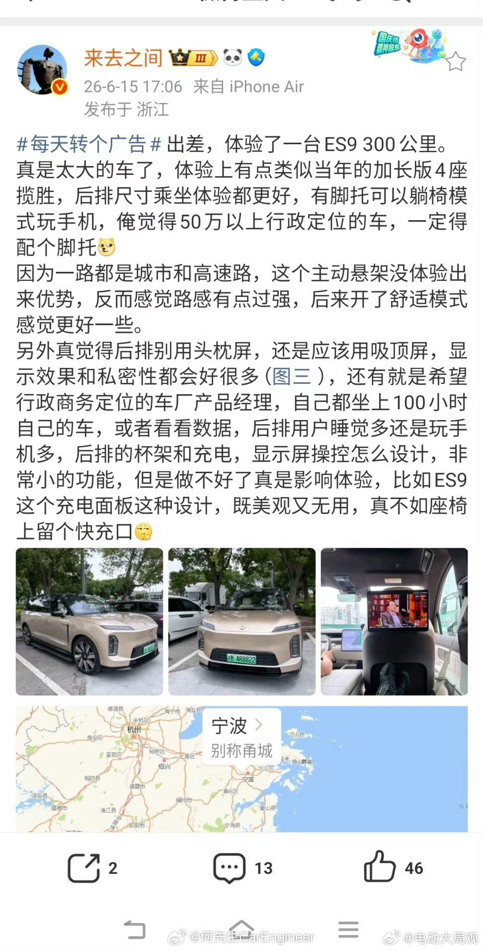 哈哈这是一个悖论伟大的产品是专业人士定义出来的而不是目标用户定义出来的自古以来共