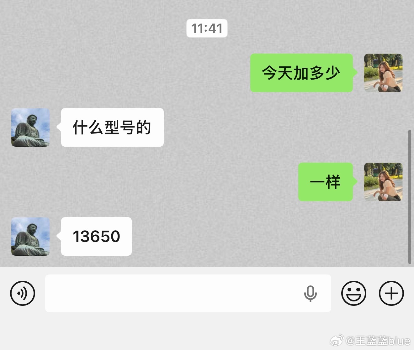 上周六帮朋友问的iPhone18Pro Max红色512，要加价650，周日就加