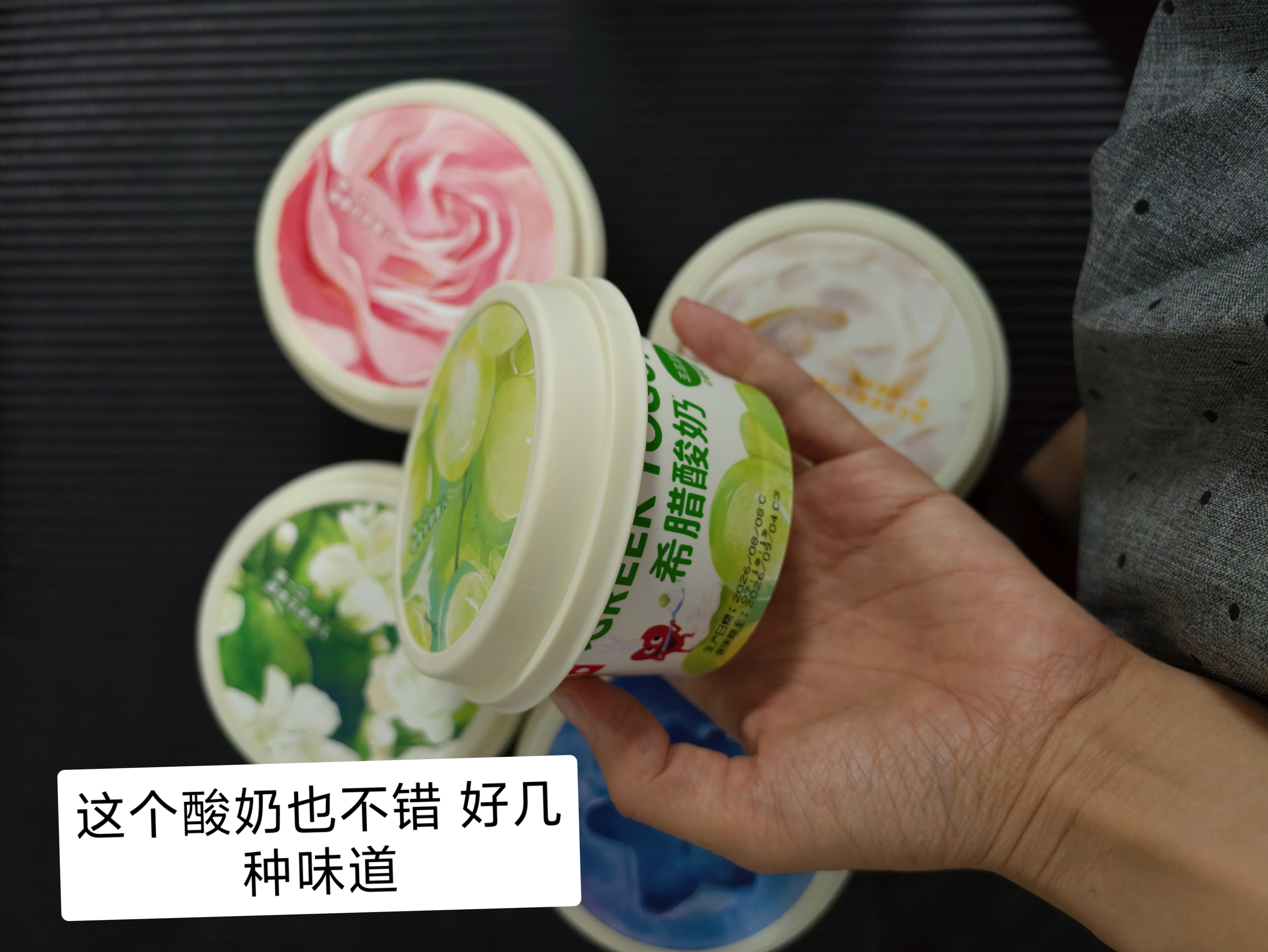 今日上新：乐纯牛奶+酸奶酸奶有好几个款！极力推荐这个带燕麦片的翻乐碗（图3我每次