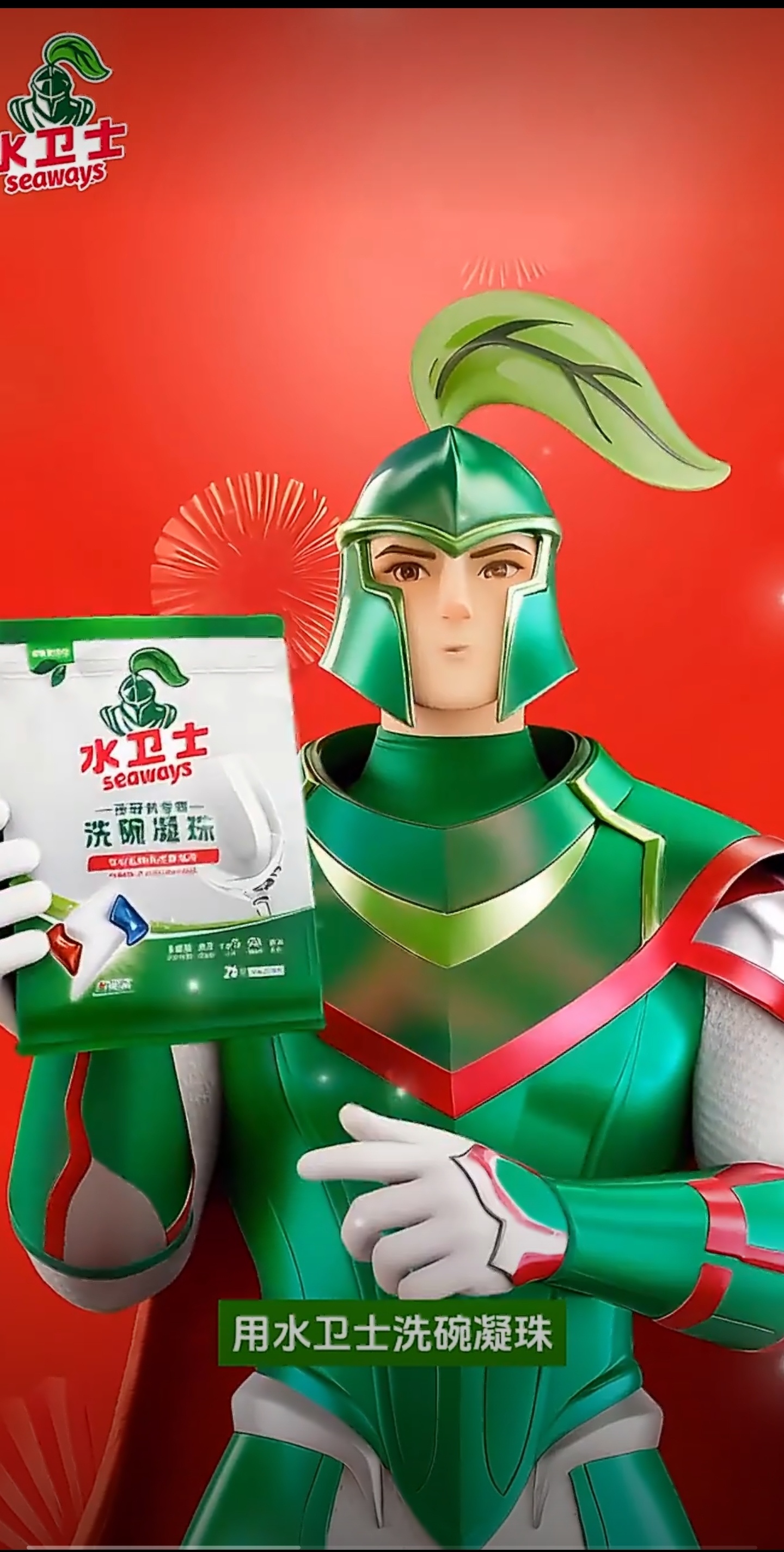 水卫士这个品牌，能治疗粉圈发大水吗？能，实力派就是治氵卫士。