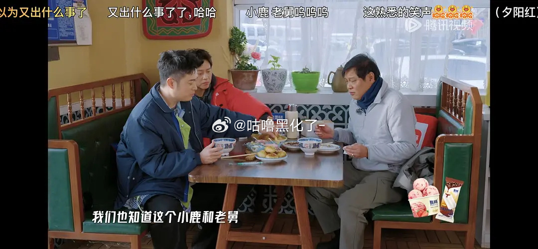 五哈直说了鹿晗老舅犯错在沉淀和反省[允悲]这也太直接了 ​​​