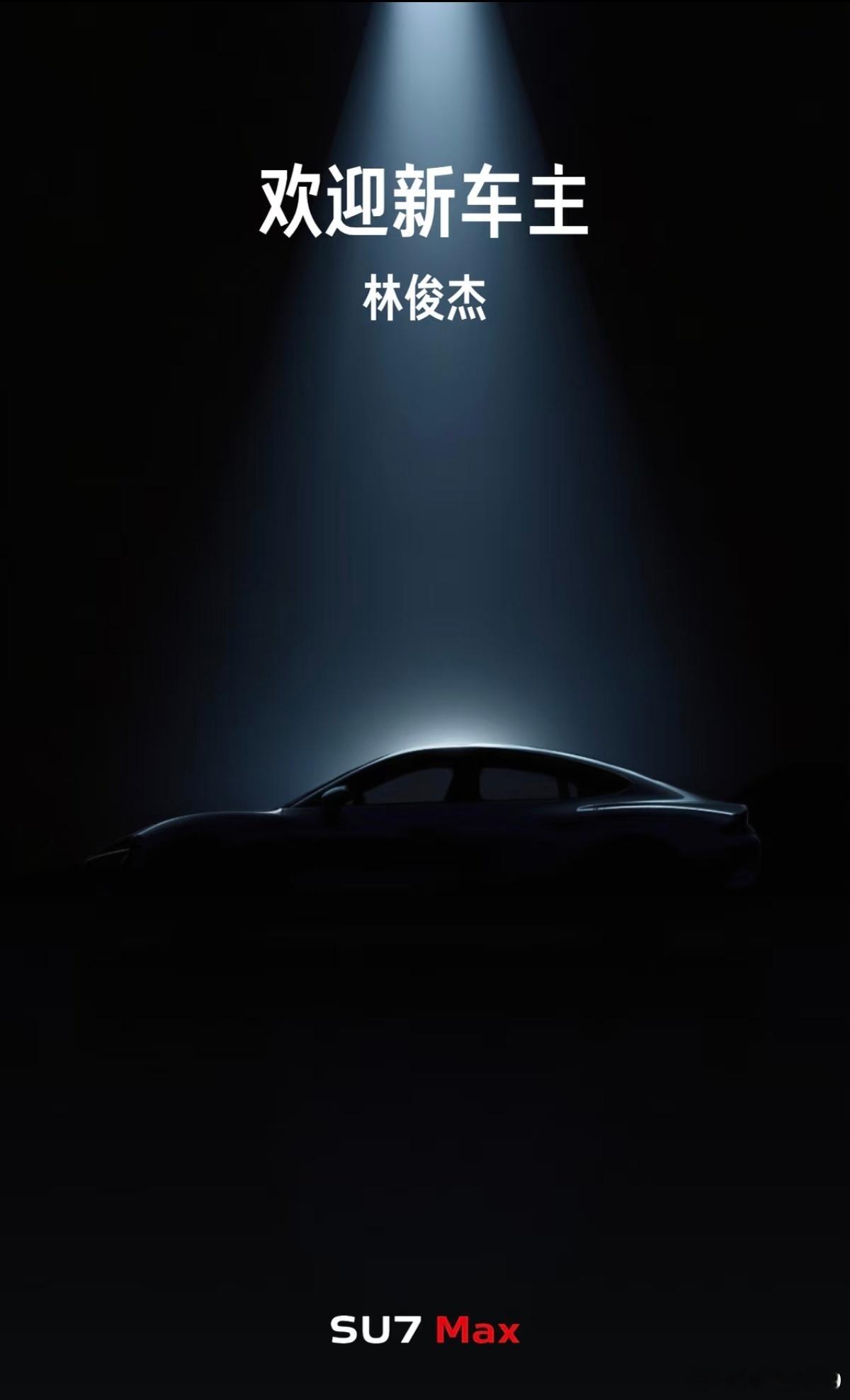 此俊杰非彼俊杰。 