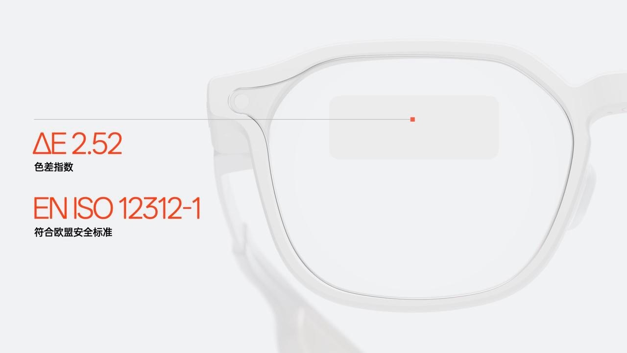 雷鸟iO用更纯净、更隐形的光学系统，让显示真正做到无感。 
