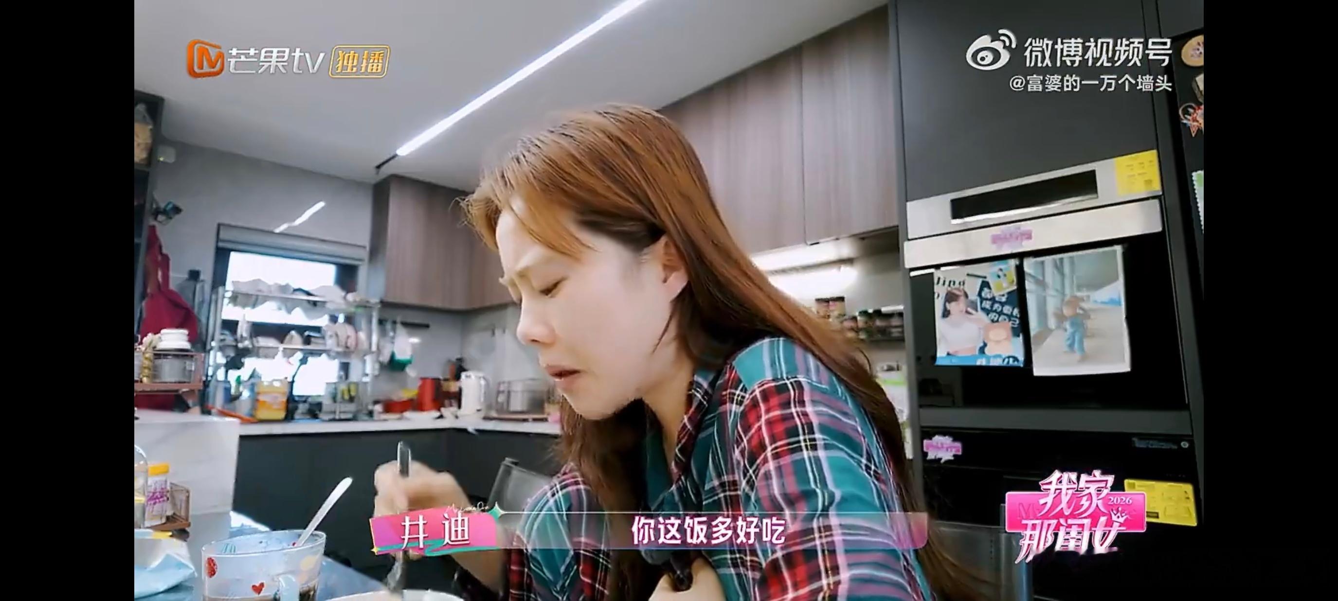 井迪吃完自己的还要吃侄女的我家那闺女井迪干饭人实锤！吃完自己的还接着吃侄女剩下的