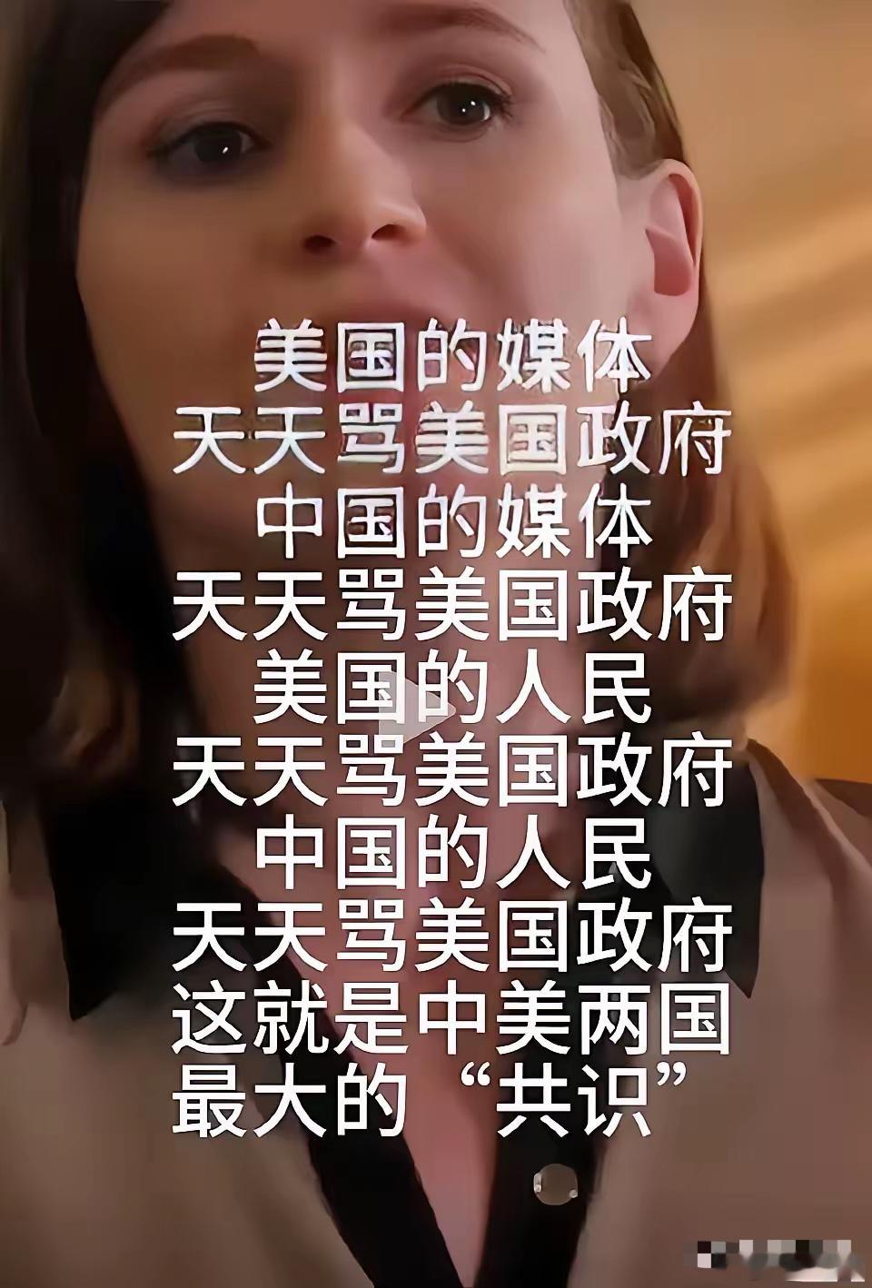 小红书对账的结果是：中国人的生活不像美国媒体说的那么差，而美国人的生活不像中国公