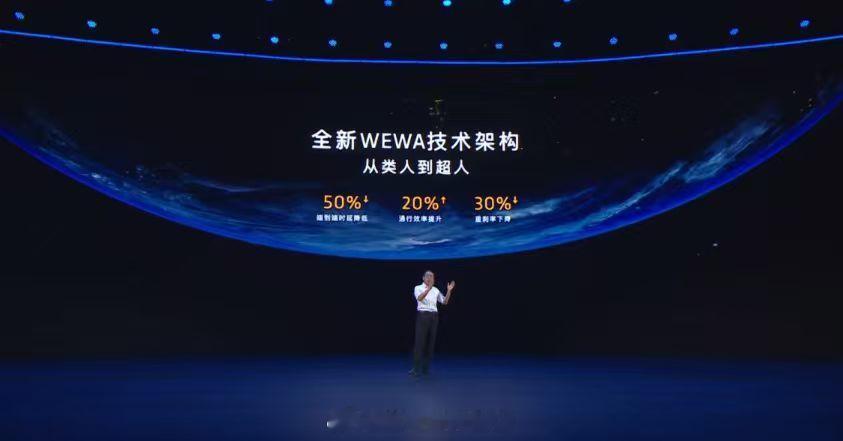 华为乾崑与岚图知音驭见未来华为乾崑2026款岚图知音这次真是诚意拉满，全系都标配