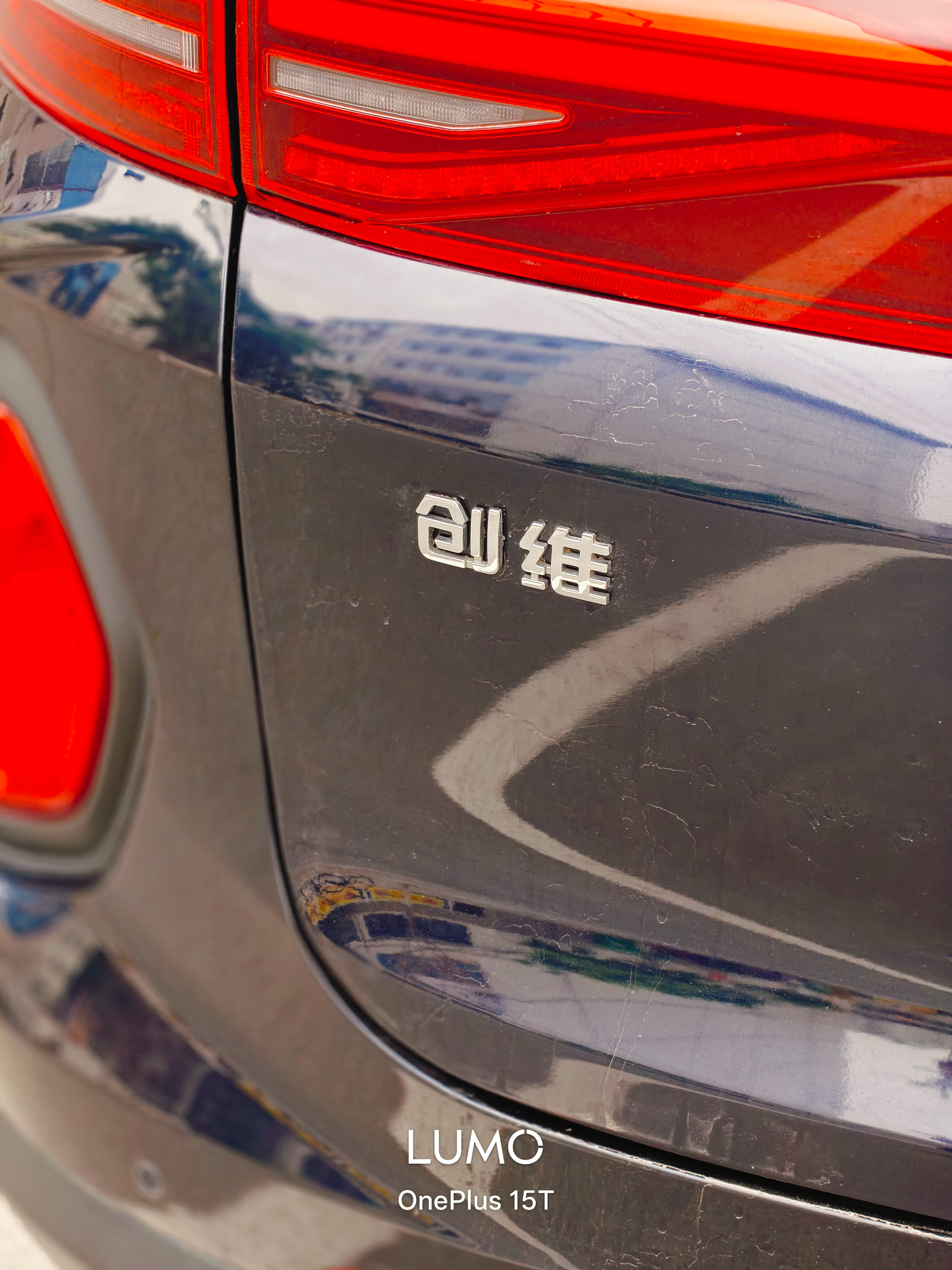 创维汽车？我已经在我们这疙瘩遇到好几次了，创维电视我知道，创维汽车无论线上宣传还