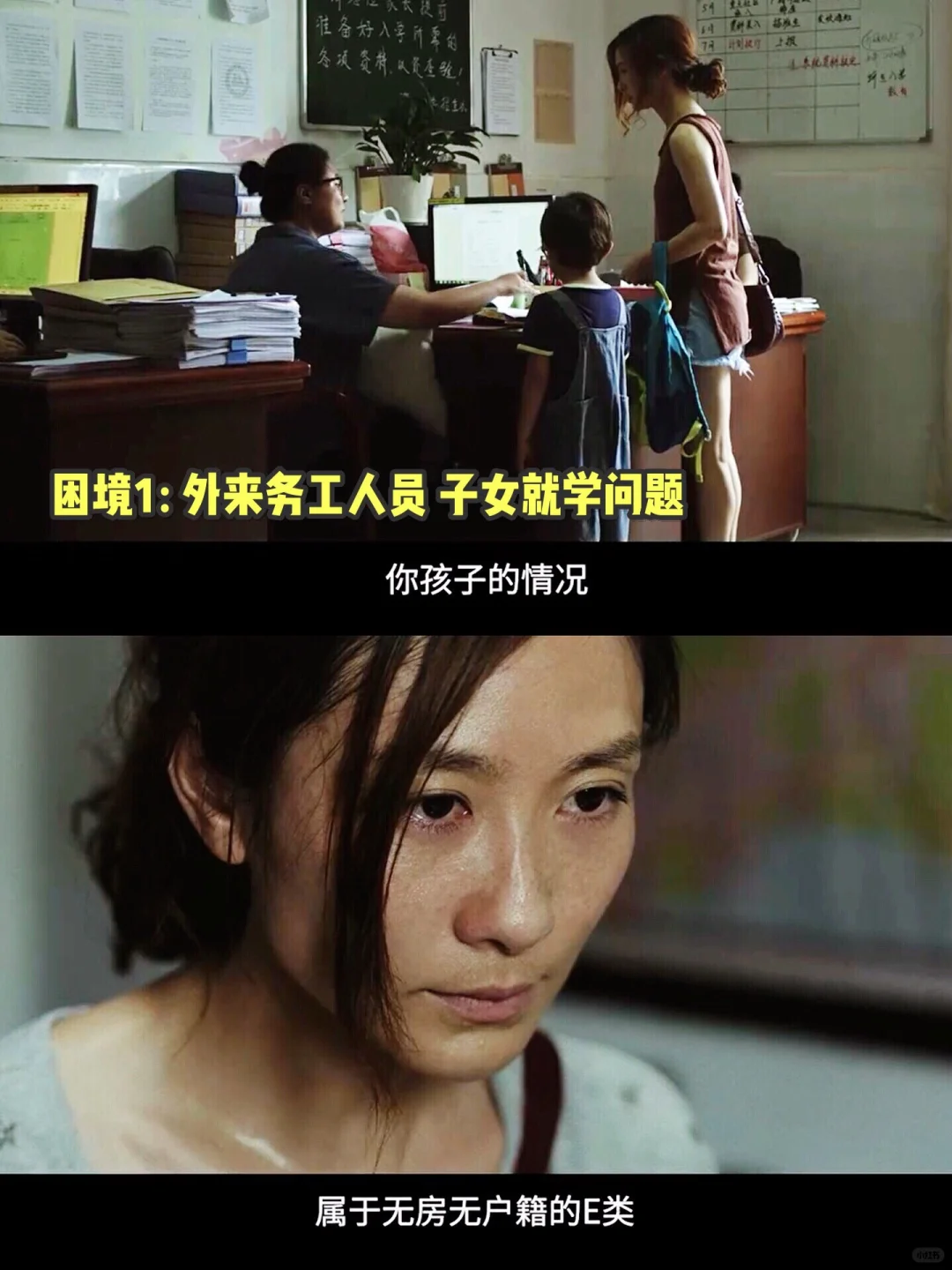 陶昕然：我演的女性 命薄 但不认命。