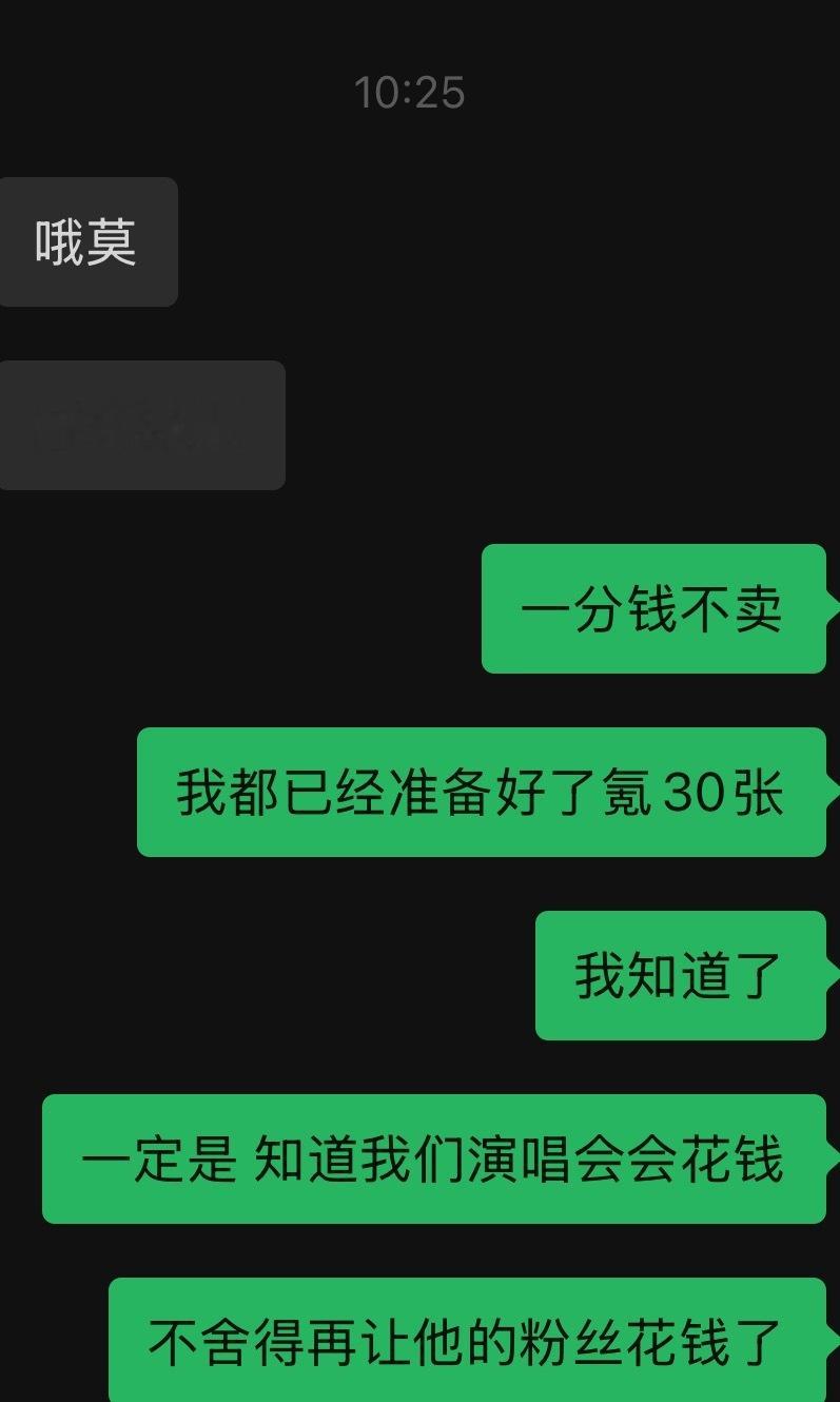 我没其他解释了。他是大好人。 ​​​