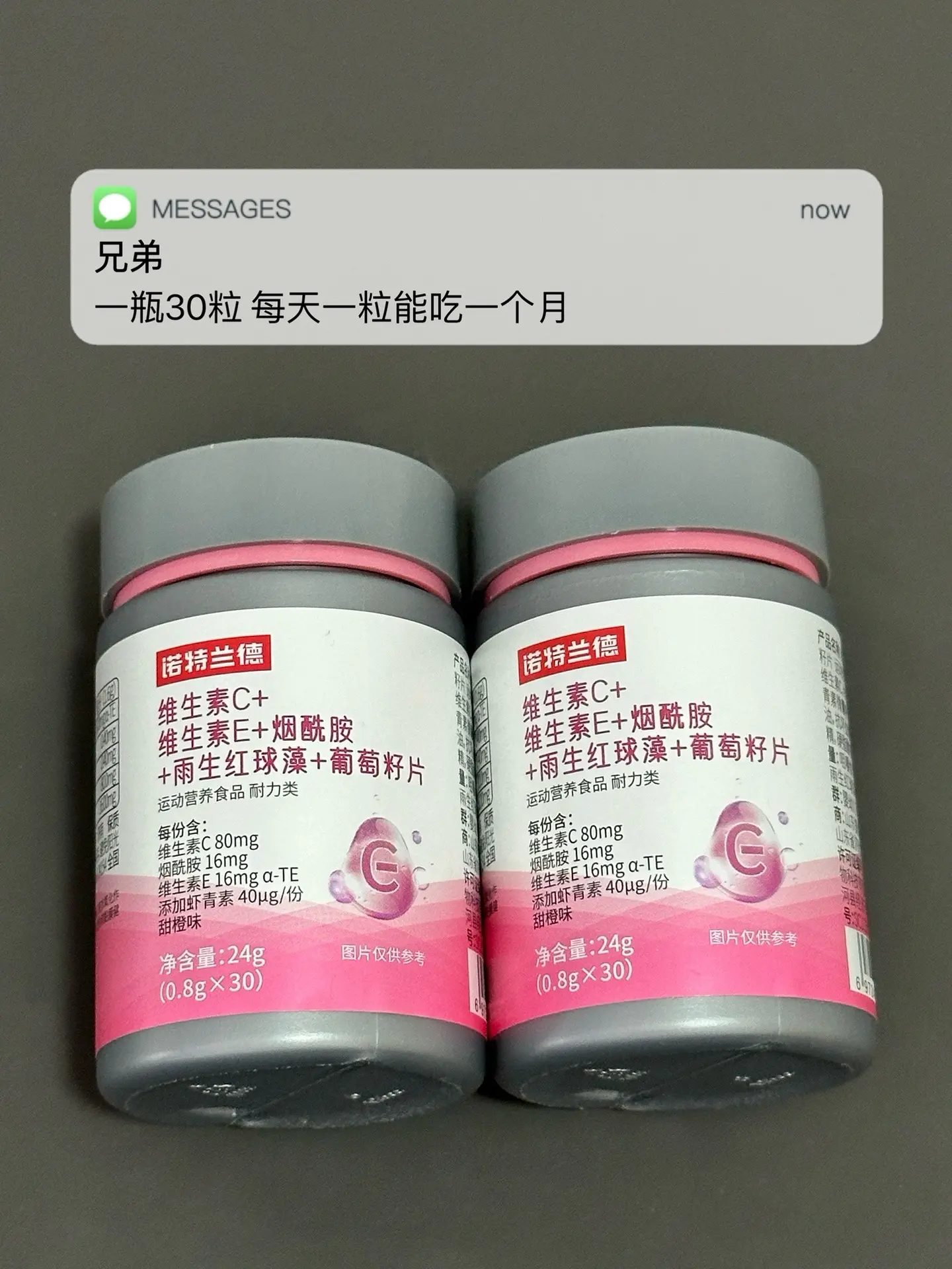 经常熬夜 皮肤差 不自信 试试这个.烟酰胺逆袭