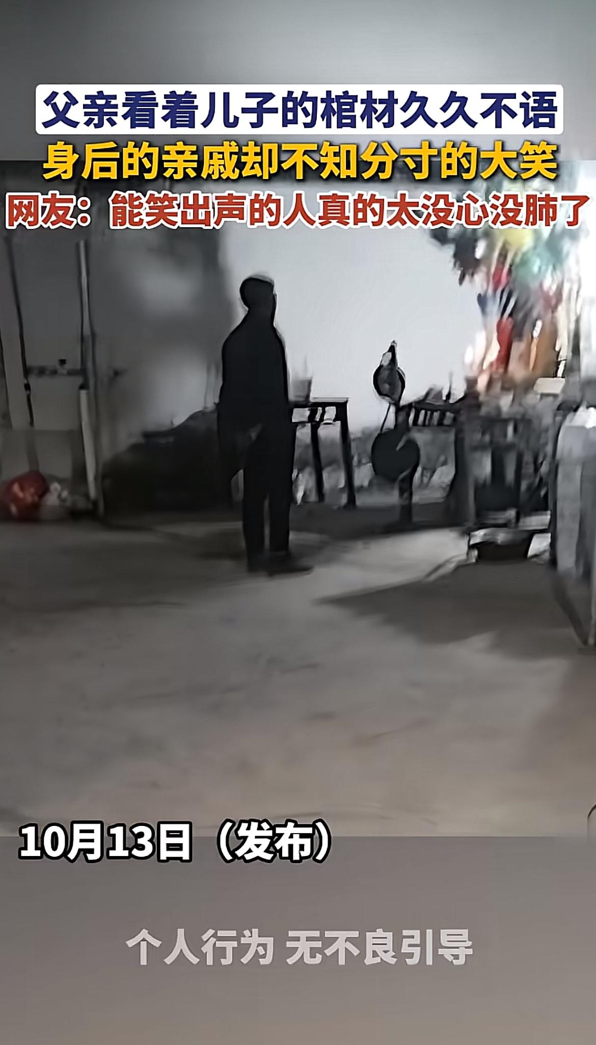 父亲盯着儿子的棺材站了快四十分钟，指尖把粗糙的棺木边缘磨得发白，全程没说一个字，