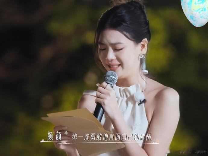 颜颜返场的告白信 总借着工作靠近对方，鼓起勇气邀他去三亚过生日还被拒绝，看着都心