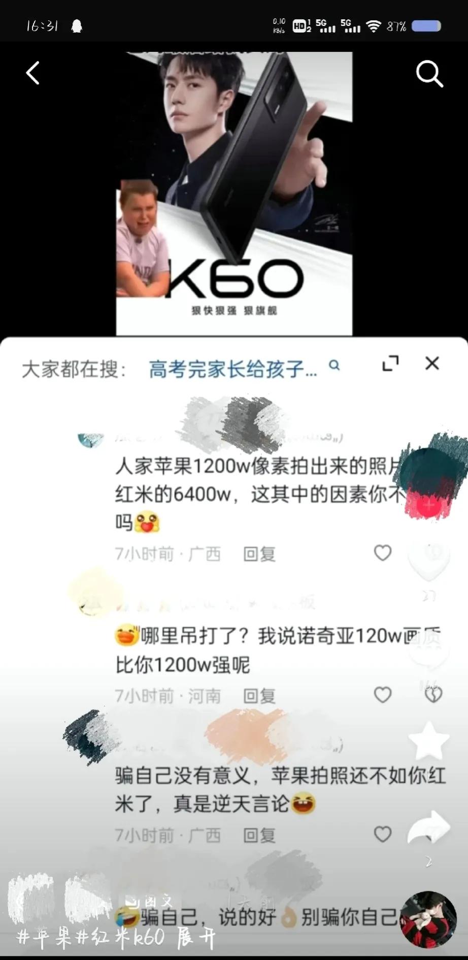 iphone拍照并不是强在硬件有多好，而是a系列芯片强大的算法加持，这点在视频录