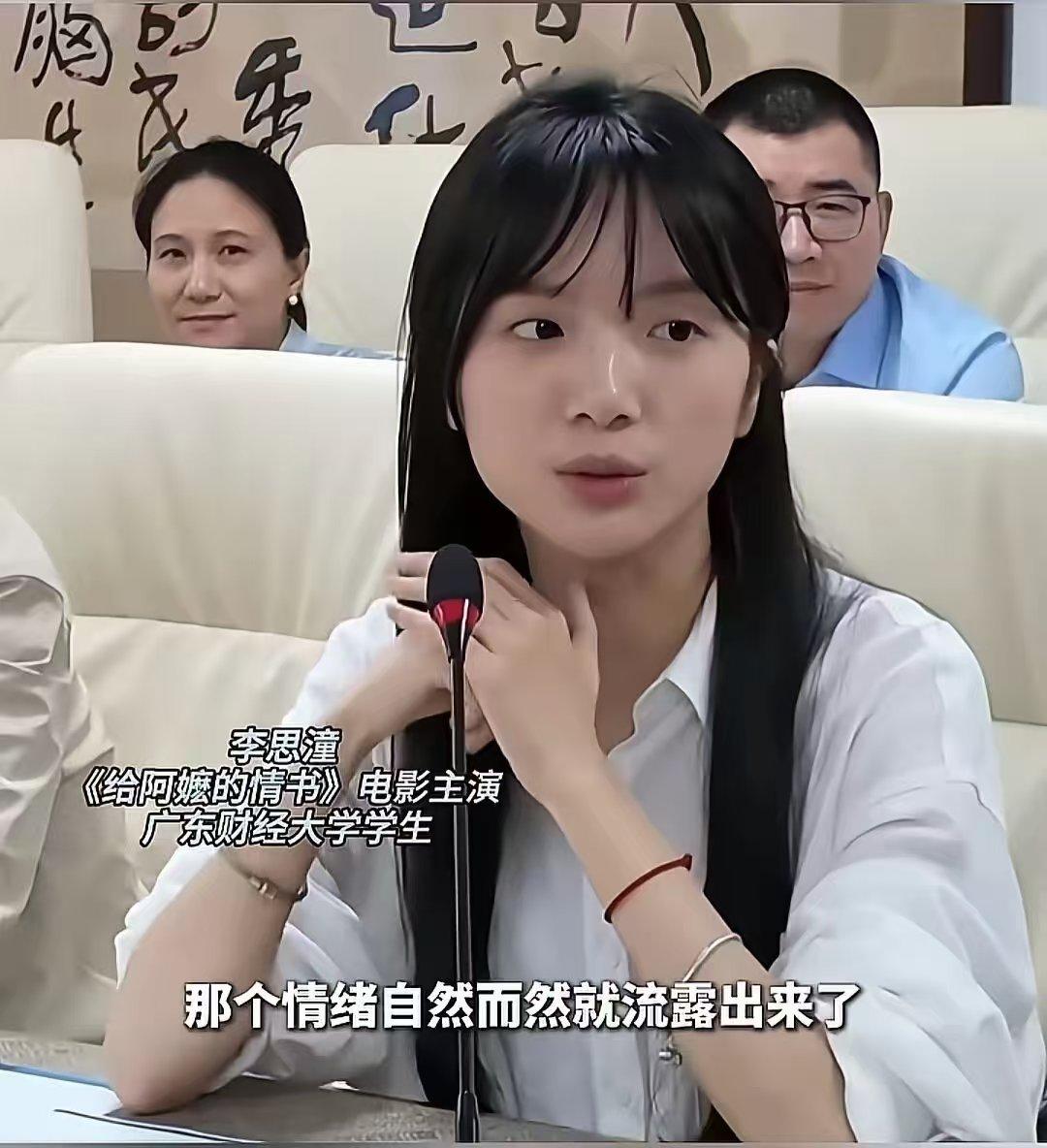 李思潼莫名其妙成了00后第一人，《给阿嬷的情书》票房破十亿，她是第一个一番票房超