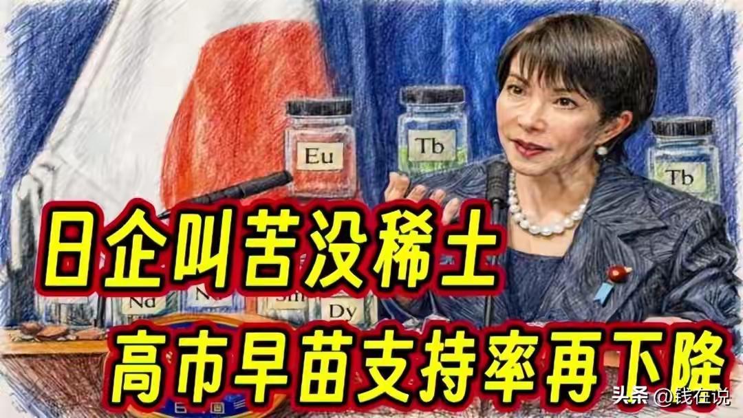 信越化学，这家日本隐形巨头，说出来你可能不信——它能把台积电拿捏得死死的。全球高