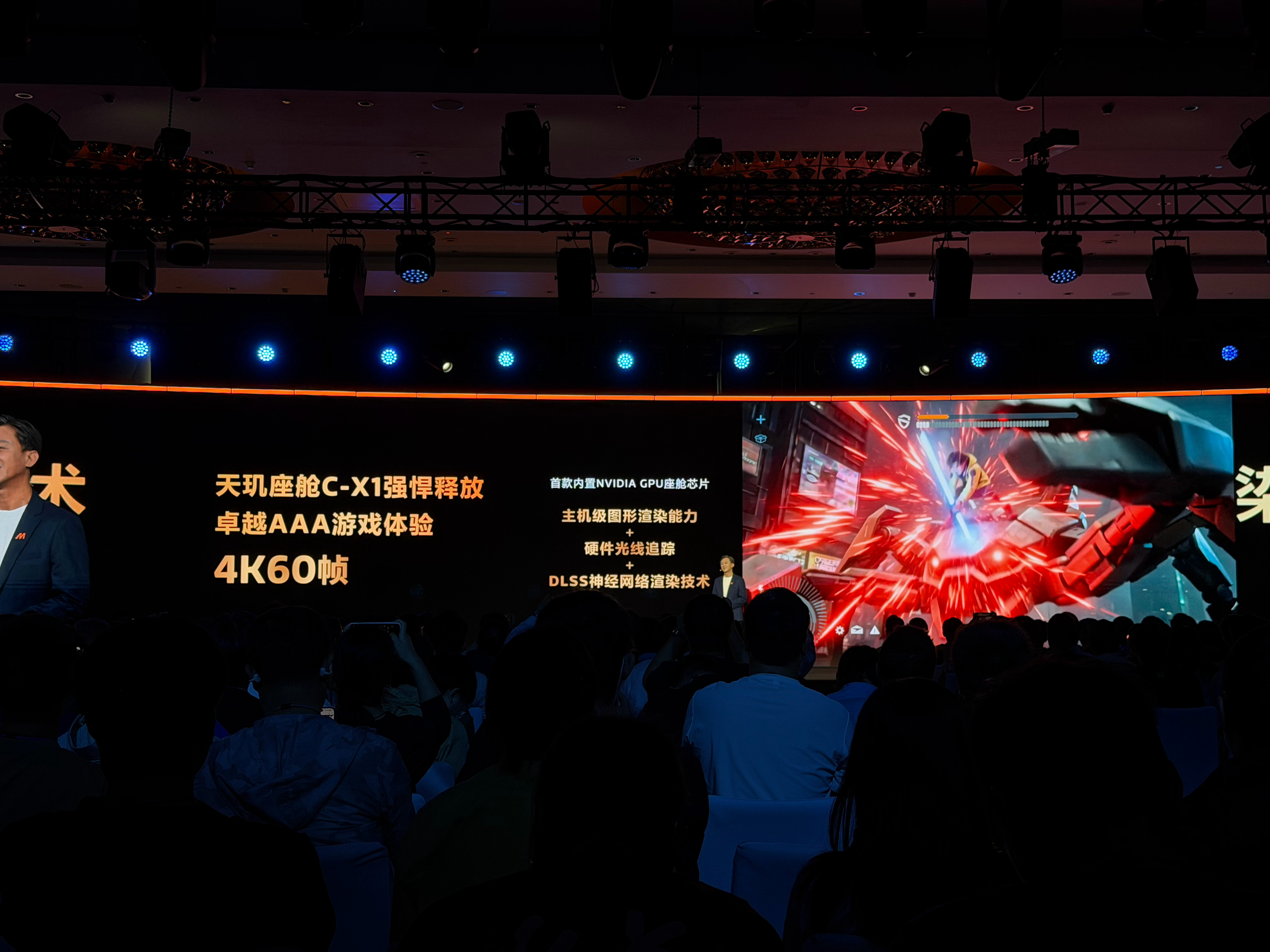 联发科朋友说，天玑C-X1可以让你在车里玩4K60帧的《赛博朋克》。不知道具体效