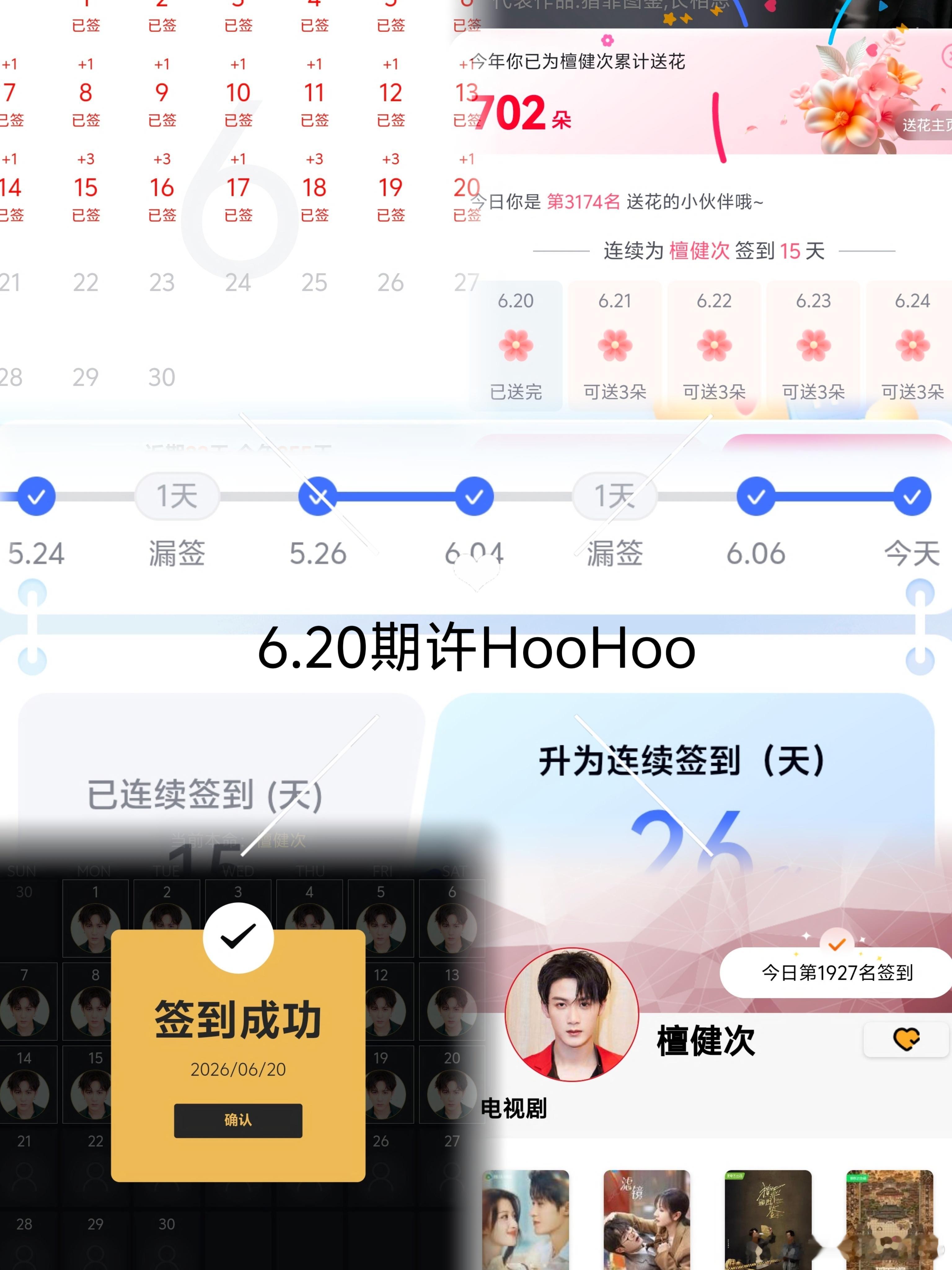 6.20日常五签生活不会辜负你的努力，当你的梦想实现那天，你会感谢那个拼搏的自己