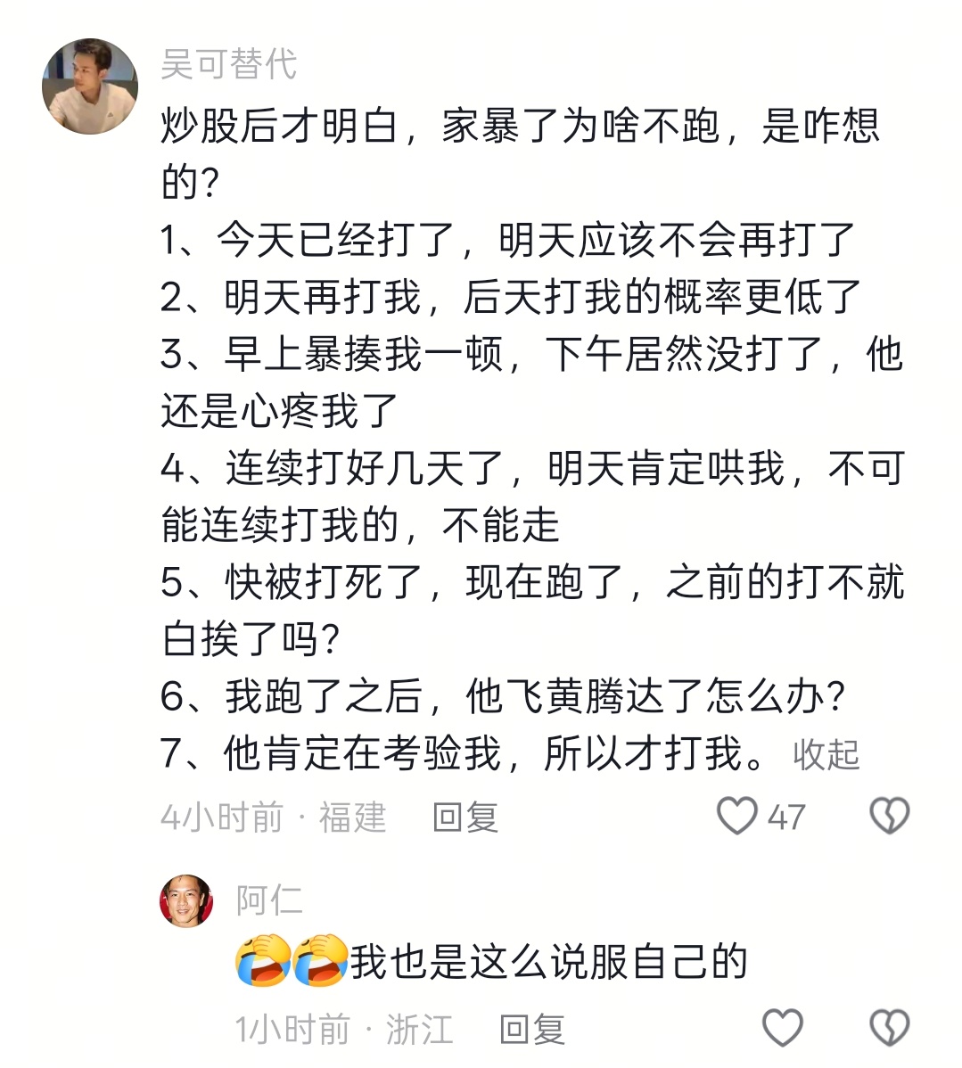 有意思的一些评论区股市万花筒医保如何选择赛力斯花31亿建总部