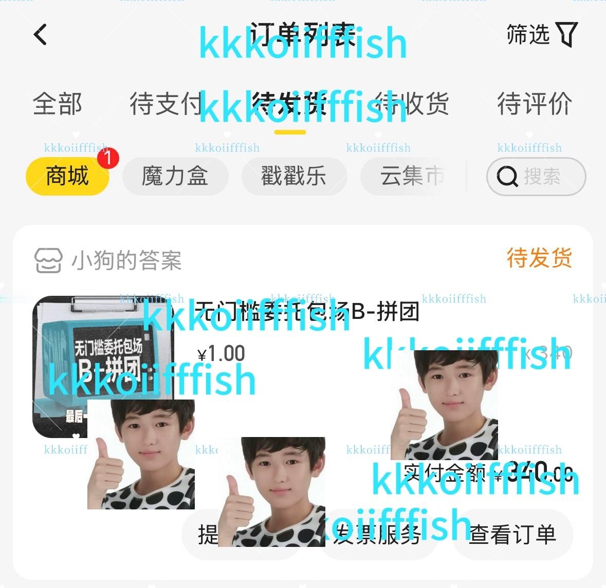爱你 爱你唱的歌爱你演的角色 只要是你一起去完成更不可思议的梦