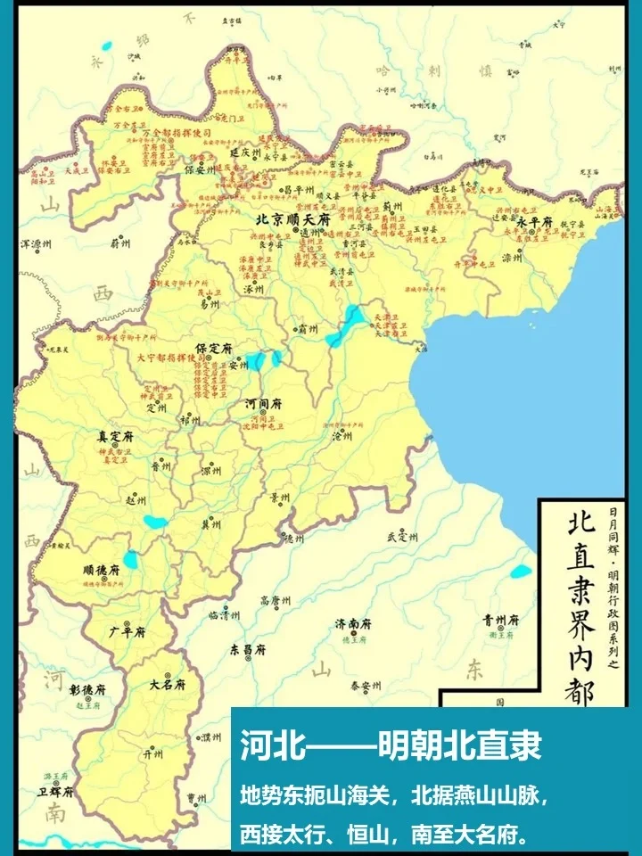 河北：版图变化蕞勤快，形状蕞奇葩的省❗️