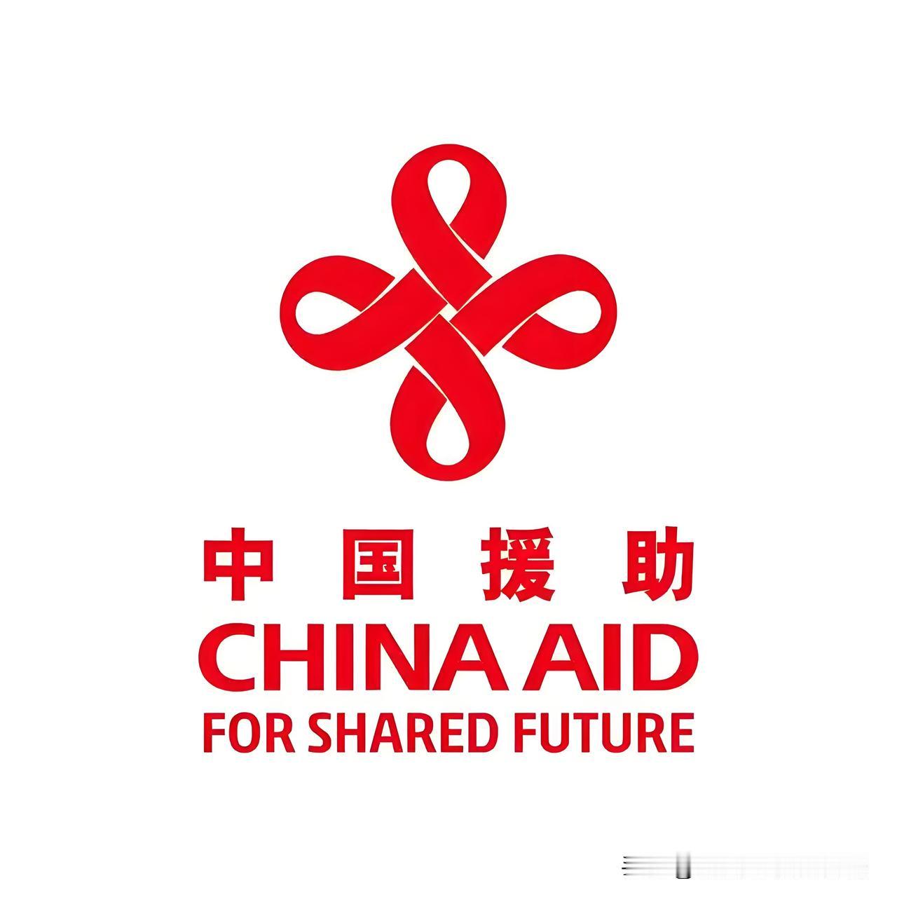 2025年中国对外援助预算达268.20亿元，较2024年执行数增长7.8%，在