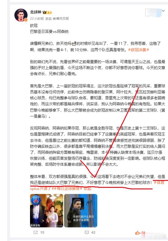 可惜之非常可惜，只能说贪水了，就该直接去巴黎夺冠 