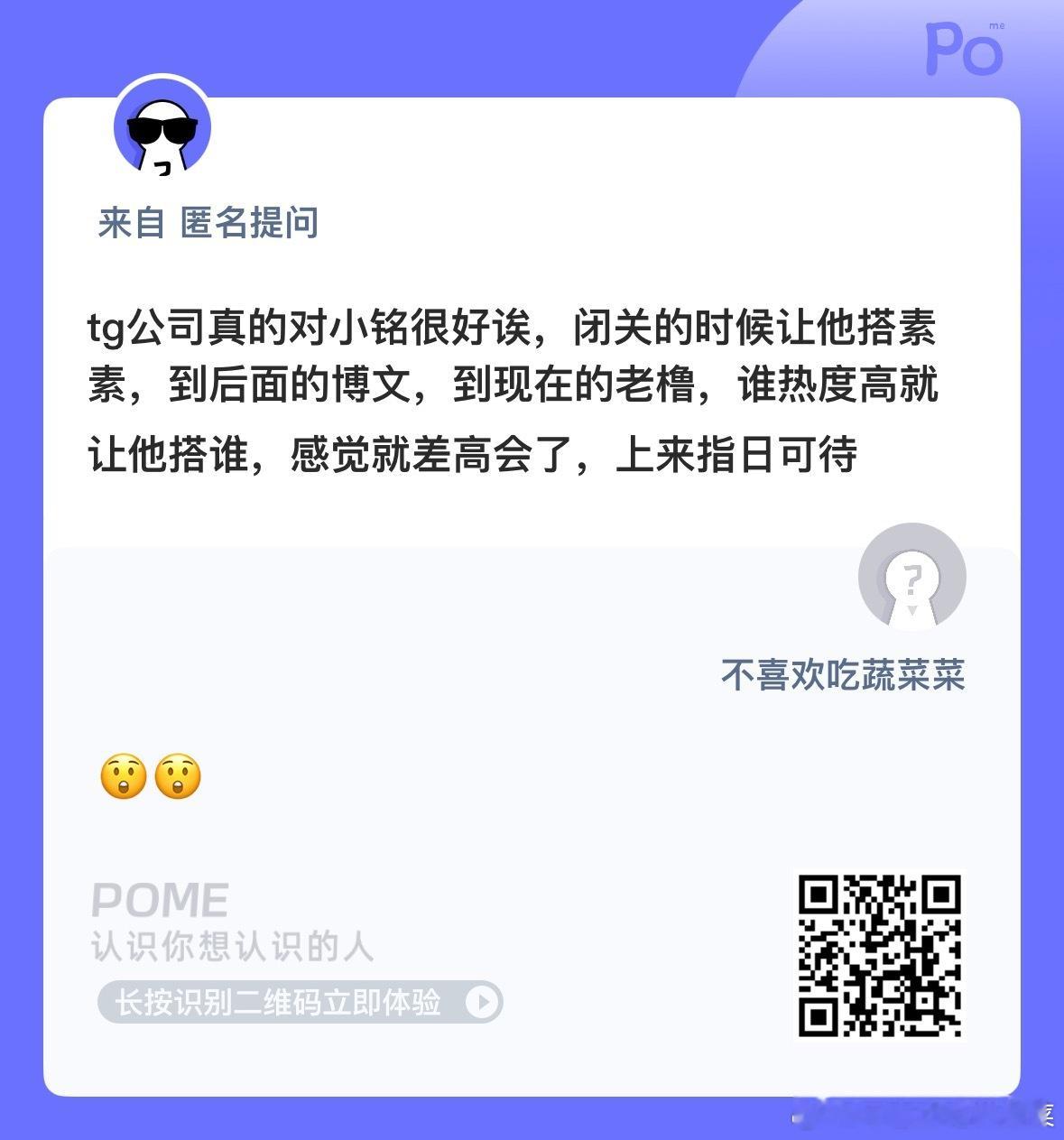 哦莫 ​​​