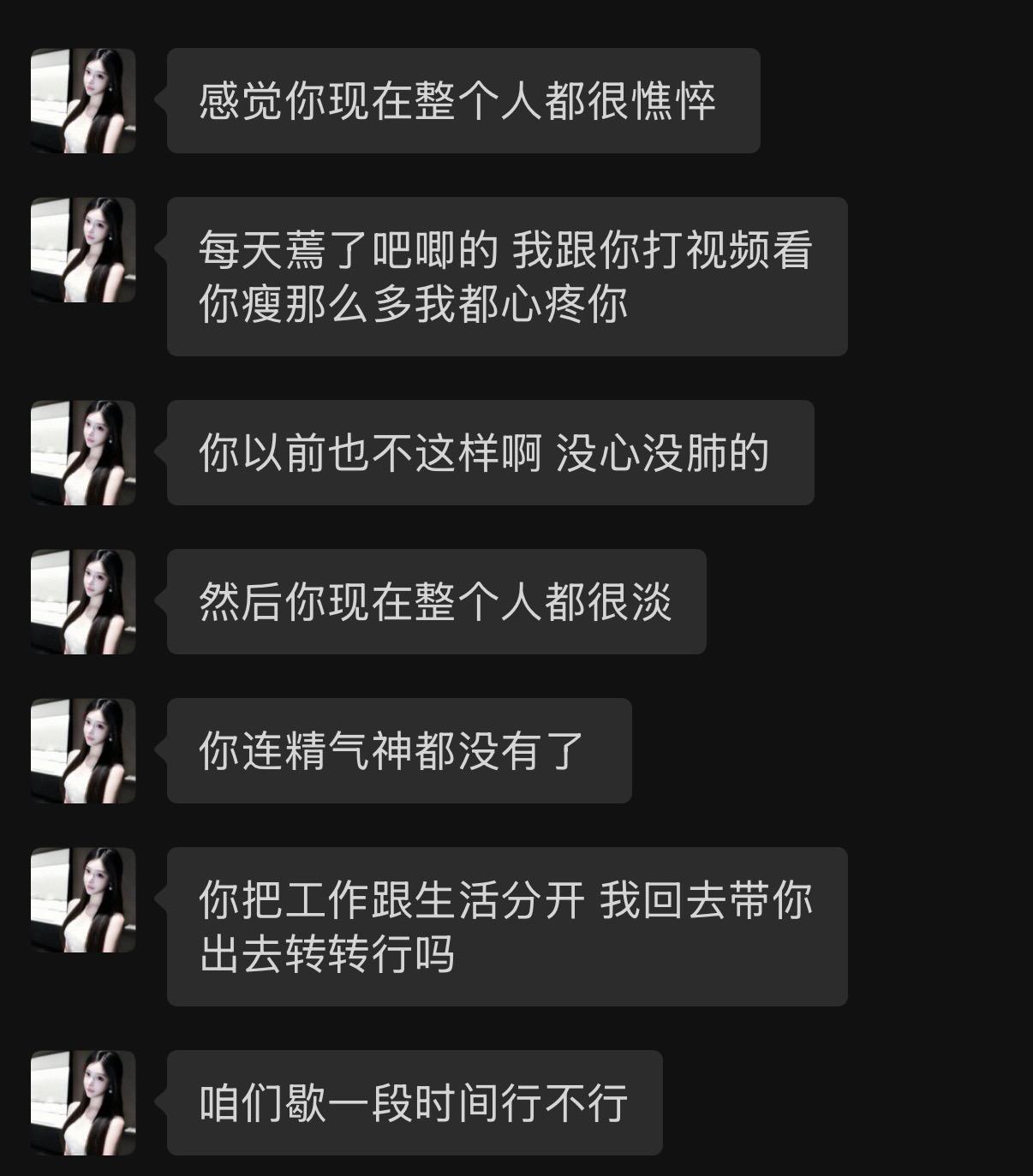人在疲惫的情况下会滋生出冷漠和暴躁