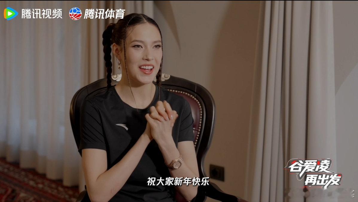 谷爱凌给大家拜年了谷爱凌过年想吃饺子 既有凌云志，亦有烟火心！谷爱凌拜年时的饺子