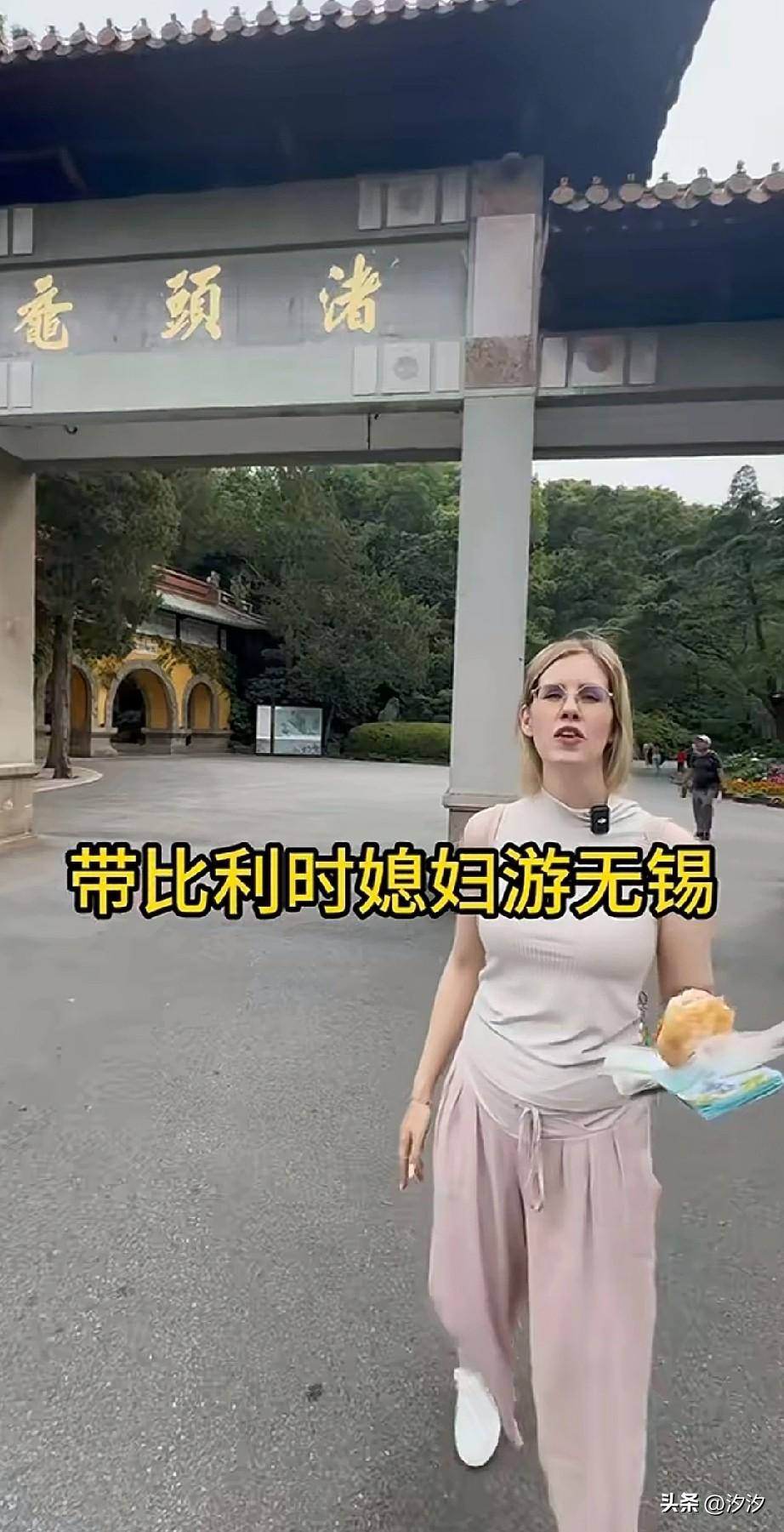 男子自从带比利时媳妇儿游无锡，
就对这里流连忘返，
比利时媳妇儿非常喜欢这里，
