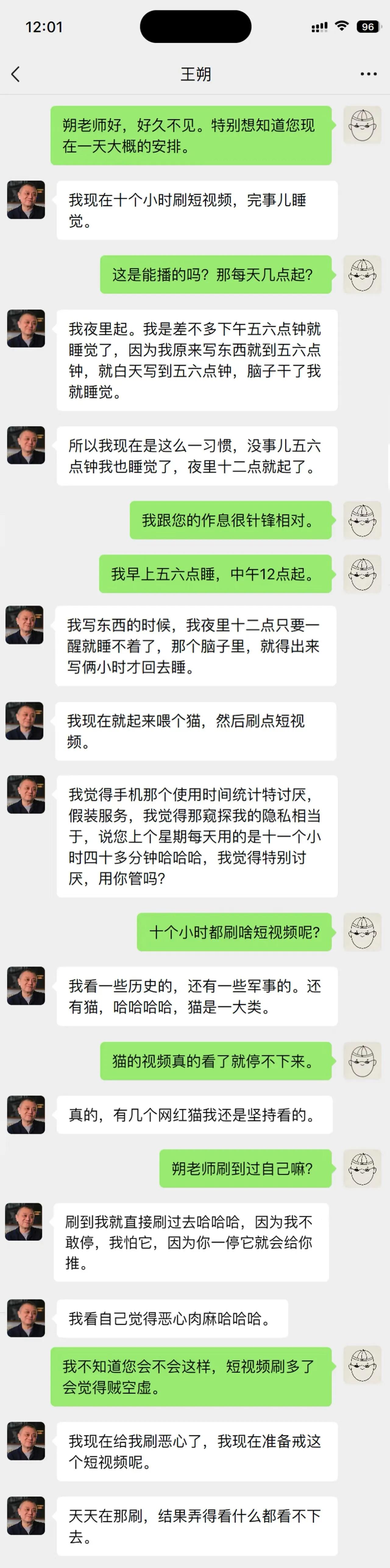 王朔近期接受某媒体采访，都快七十岁的老头了，还是辣么率真！