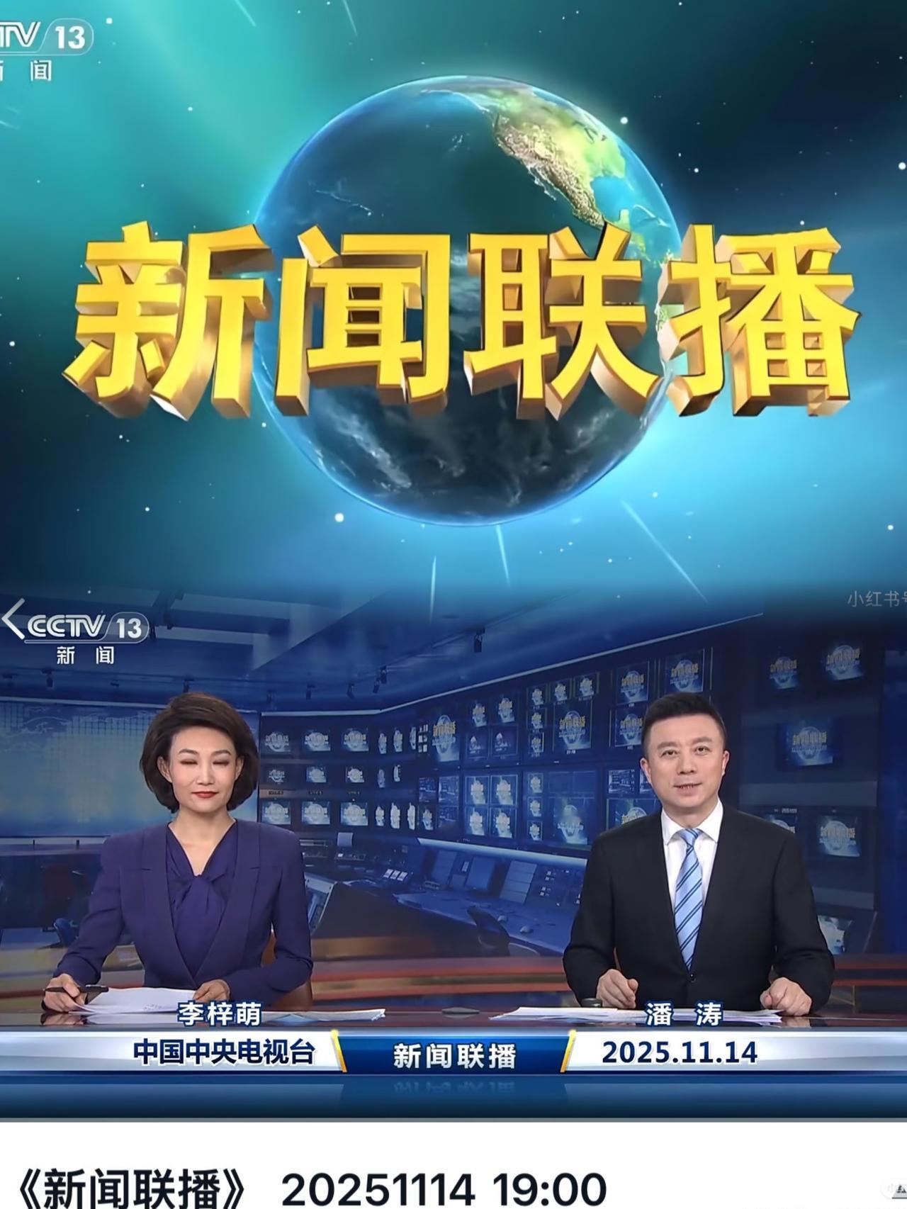 昨晚看新闻联播，三句话直接戳中我！
“幸福生活的根源在于艰苦卓绝的奋斗”“现在的