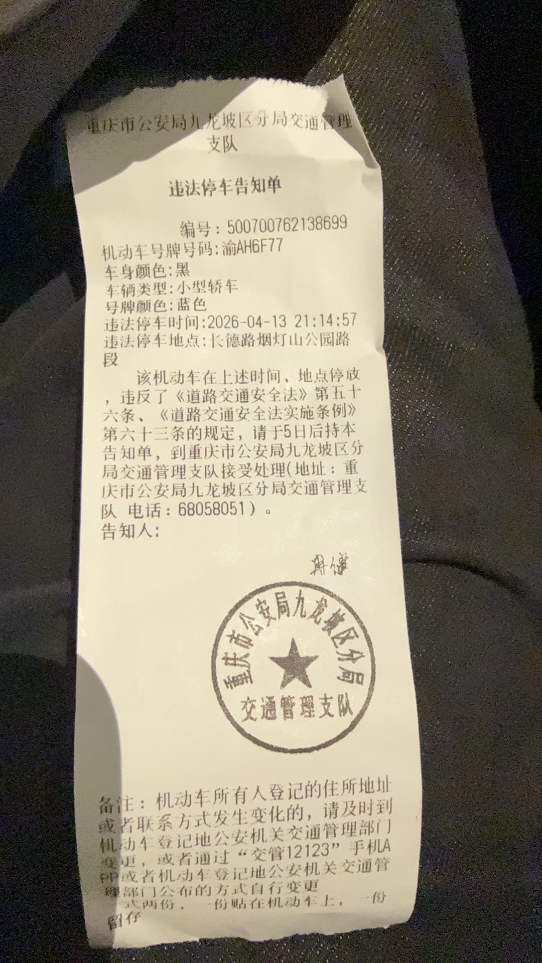 吃完了     共计300块！ 