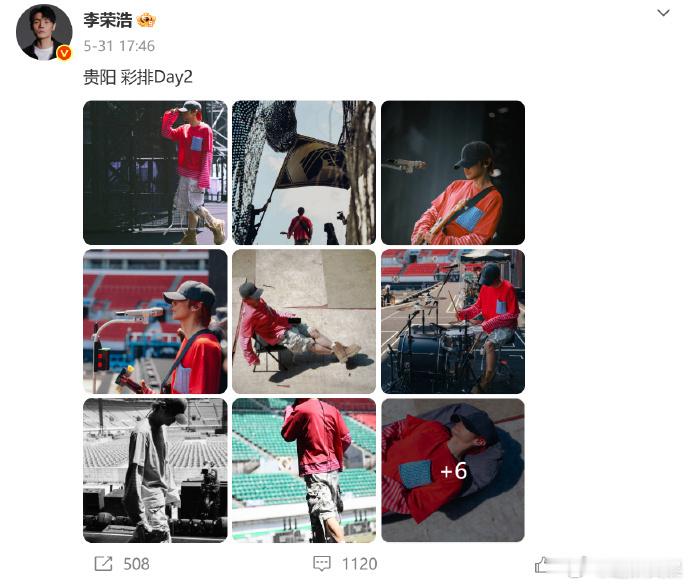 李荣浩圈内最爱上班的歌手李荣浩苏州站加场秒空看着同行悠闲度过空档假期，李荣浩奔波