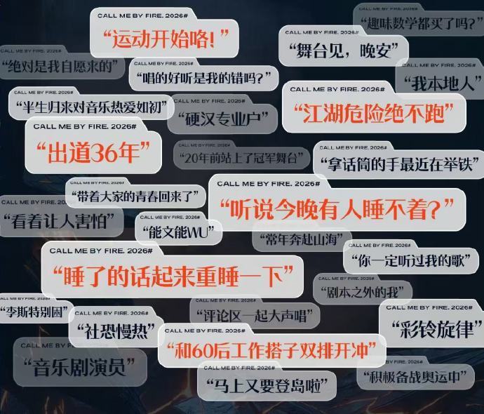 披荆斩棘给王传君的介绍披荆斩棘 从关谷神奇走到影帝，王传君这条路走了够久。披哥偏
