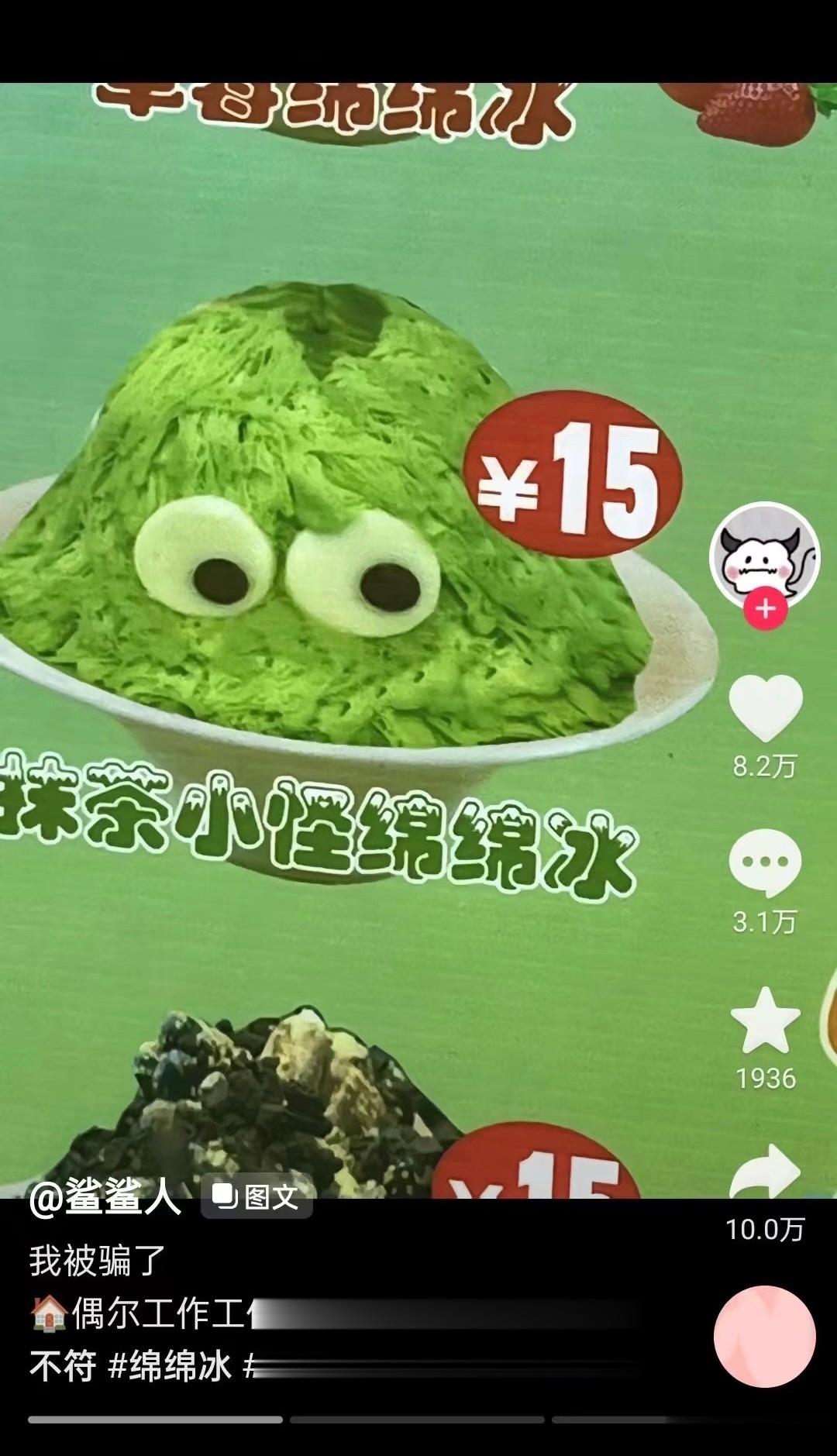 你们快看啊我真要笑吐了 ​​​