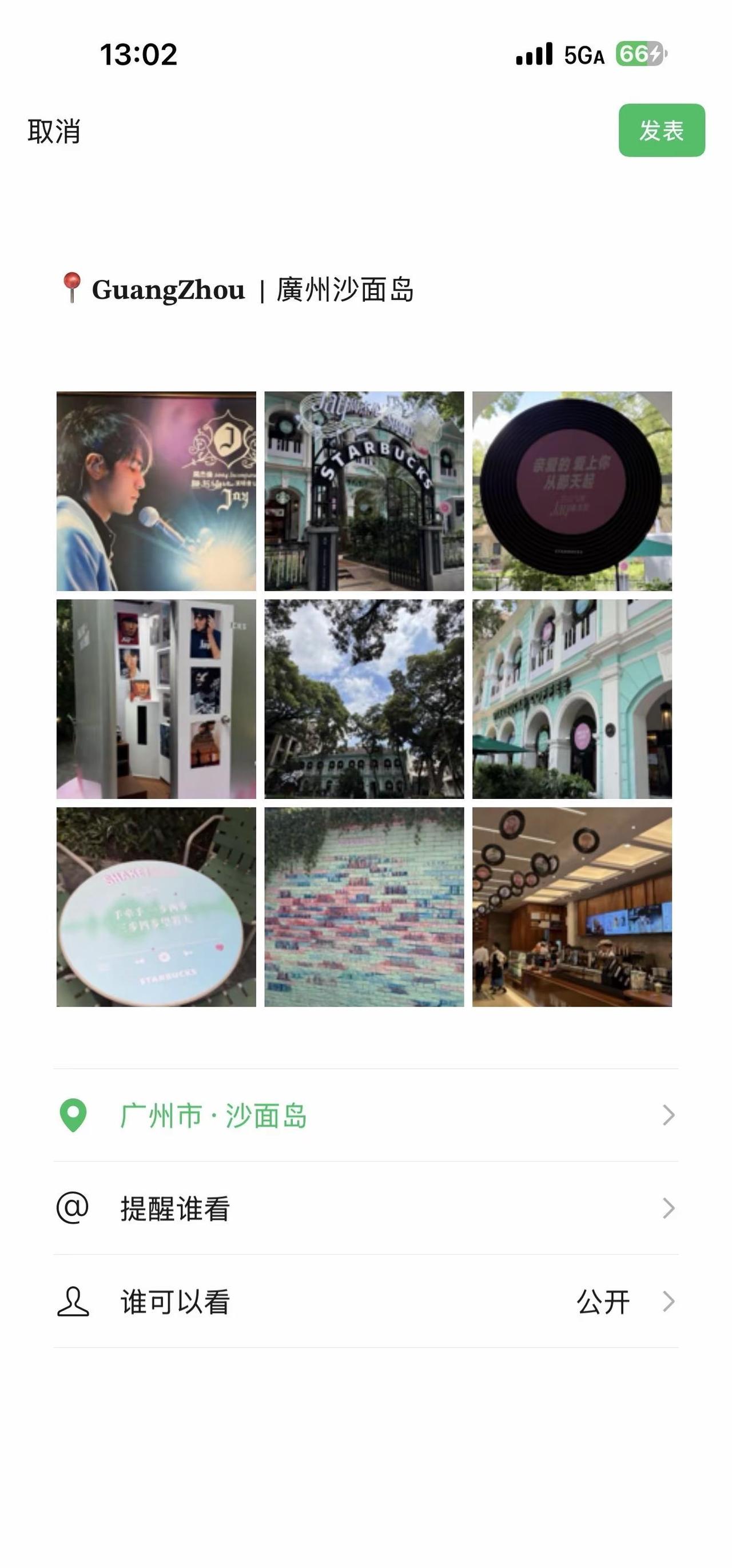 📍广州Citywalk，朋友圈放不下的图就放在这了哈...周杰伦星巴克 沙面岛