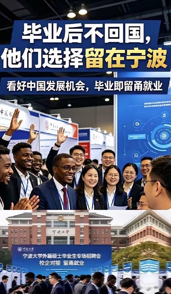 宁波大学的事情现在越闹越大了！推进国际化办学的相关举措持续引发热议，校方提出打造