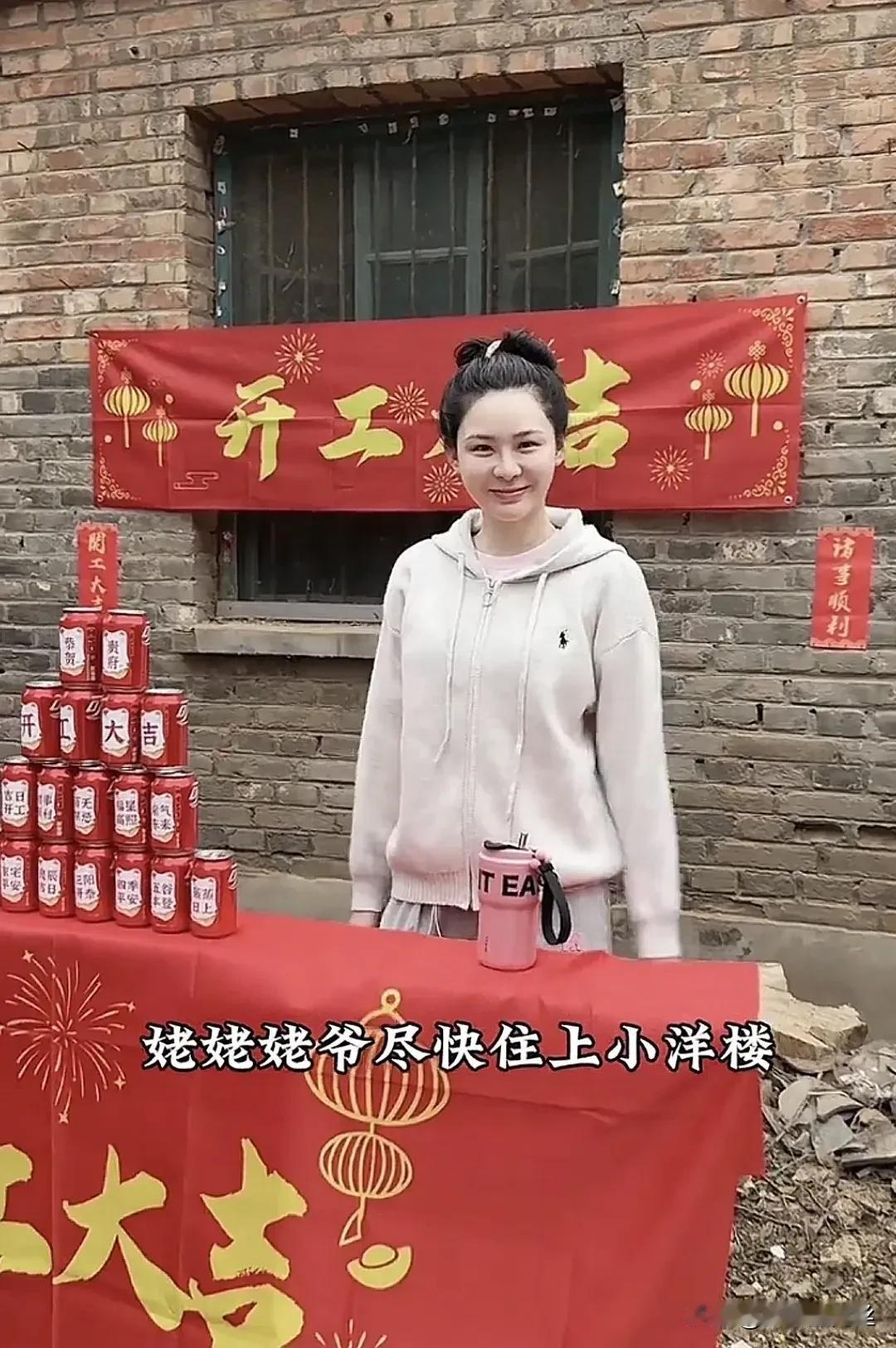 张颖颖一位孝顺的后辈，为姥姥姥爷献上了一座崭新的砖瓦房。面对那些已显陈旧的小屋，