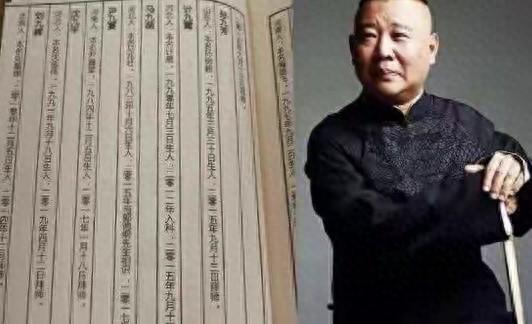德云社又双叒叕“发喜糖”啦！这次不是角儿们官宣恋情，而是鼓曲社两位弦师孟琦然和季